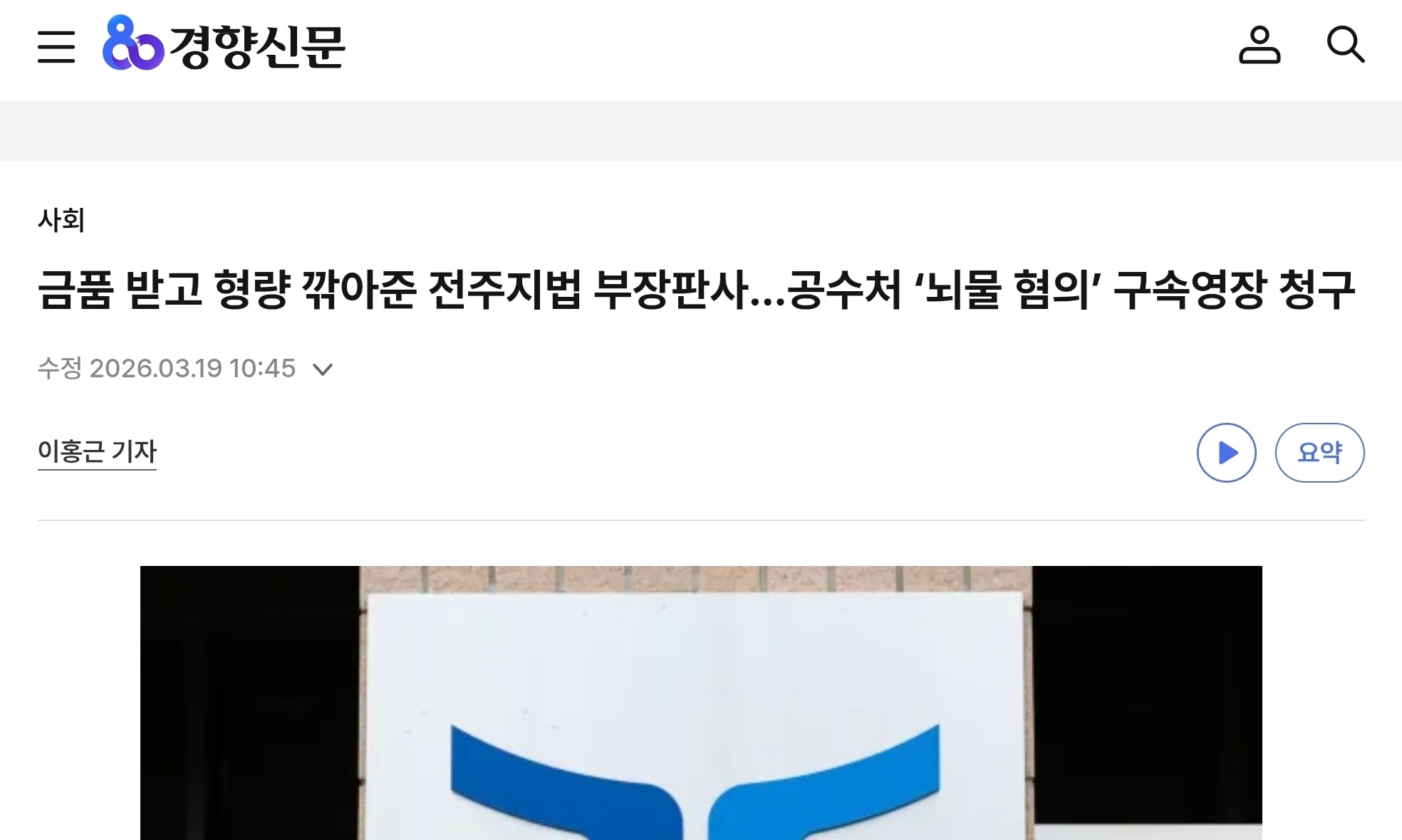 Screenshot_20260319_141253_Chrome.jpg