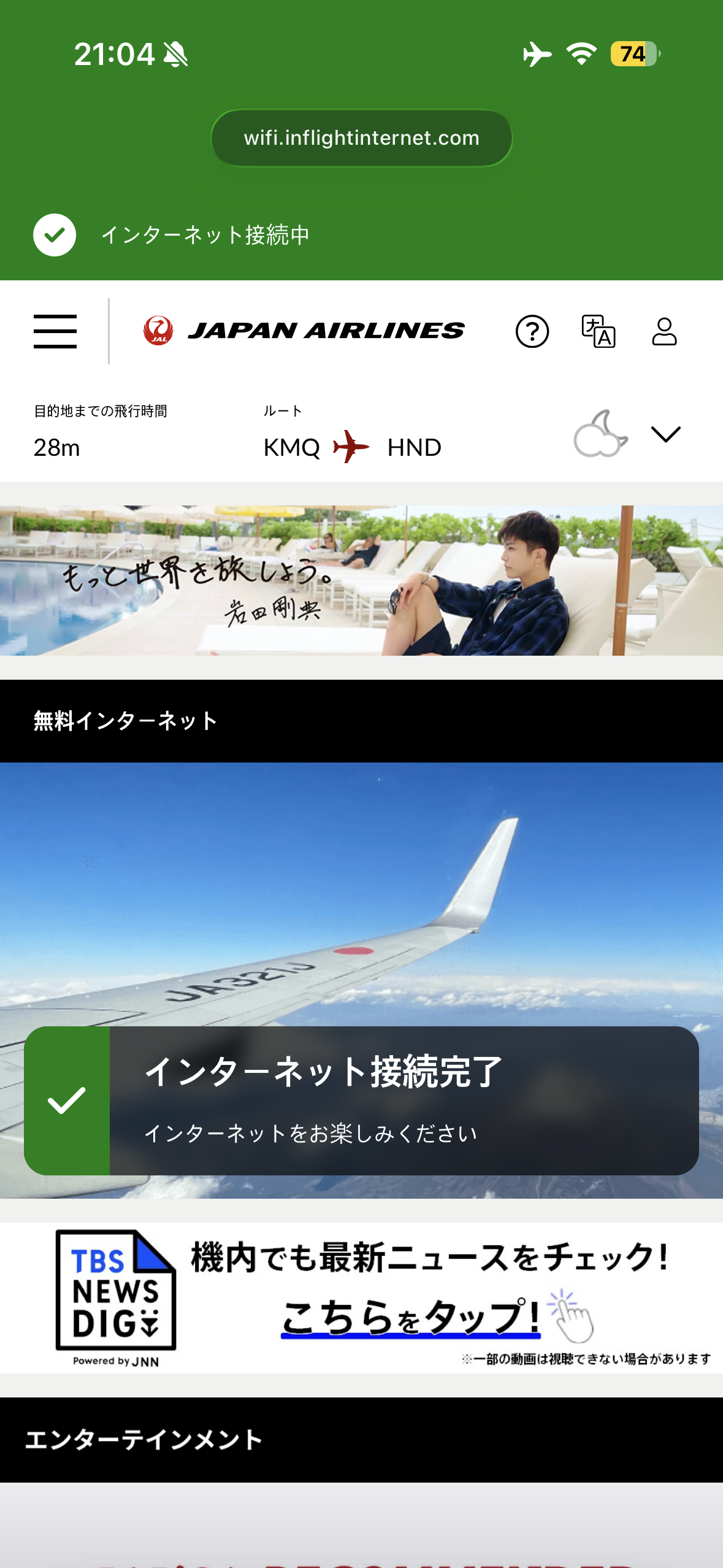 IMG_8603.png