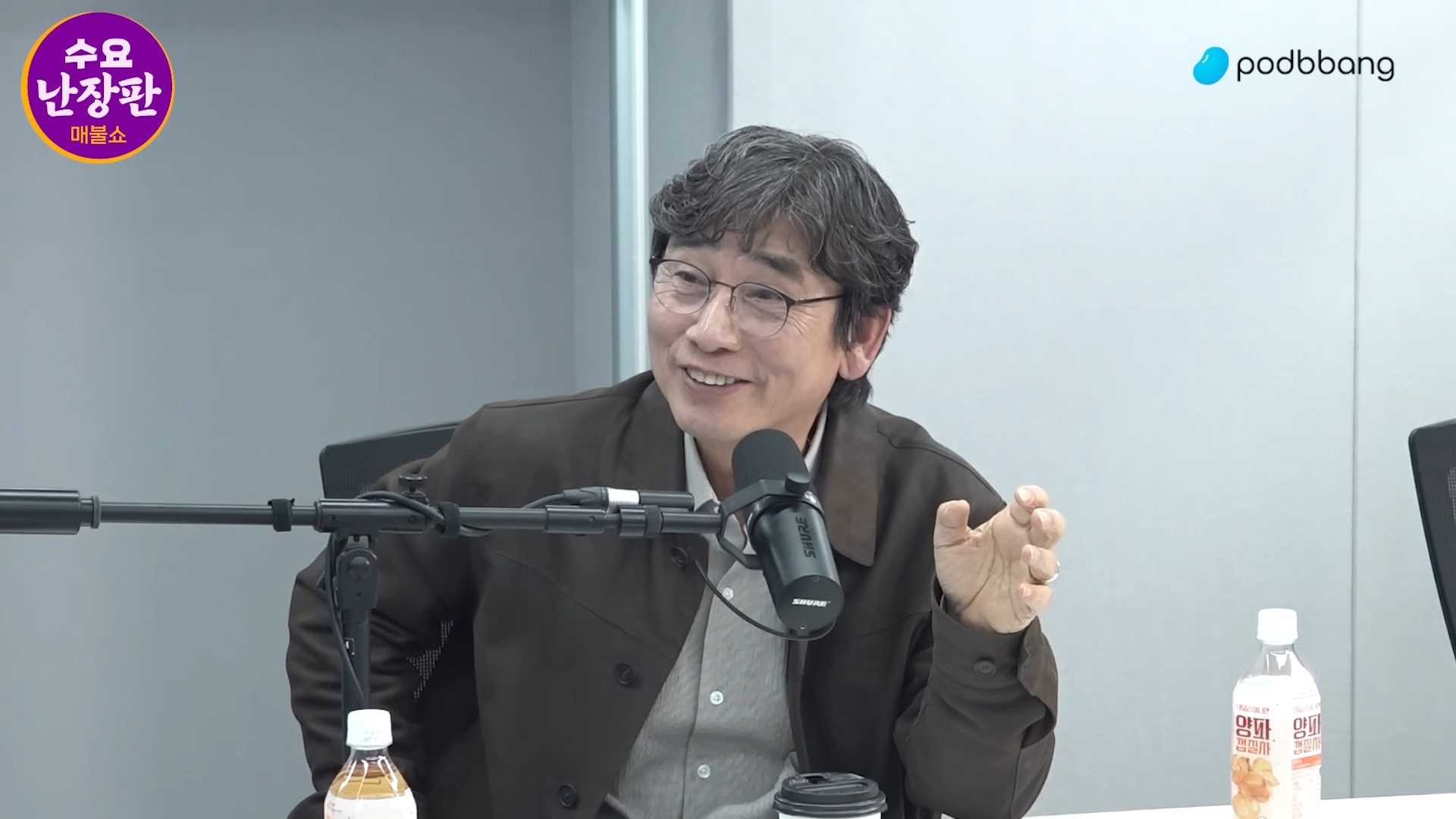거침없는 유시민 “오늘은 실명 비판합니다.” (역대급 논란 예상) 1-22-8 screenshot.jpg