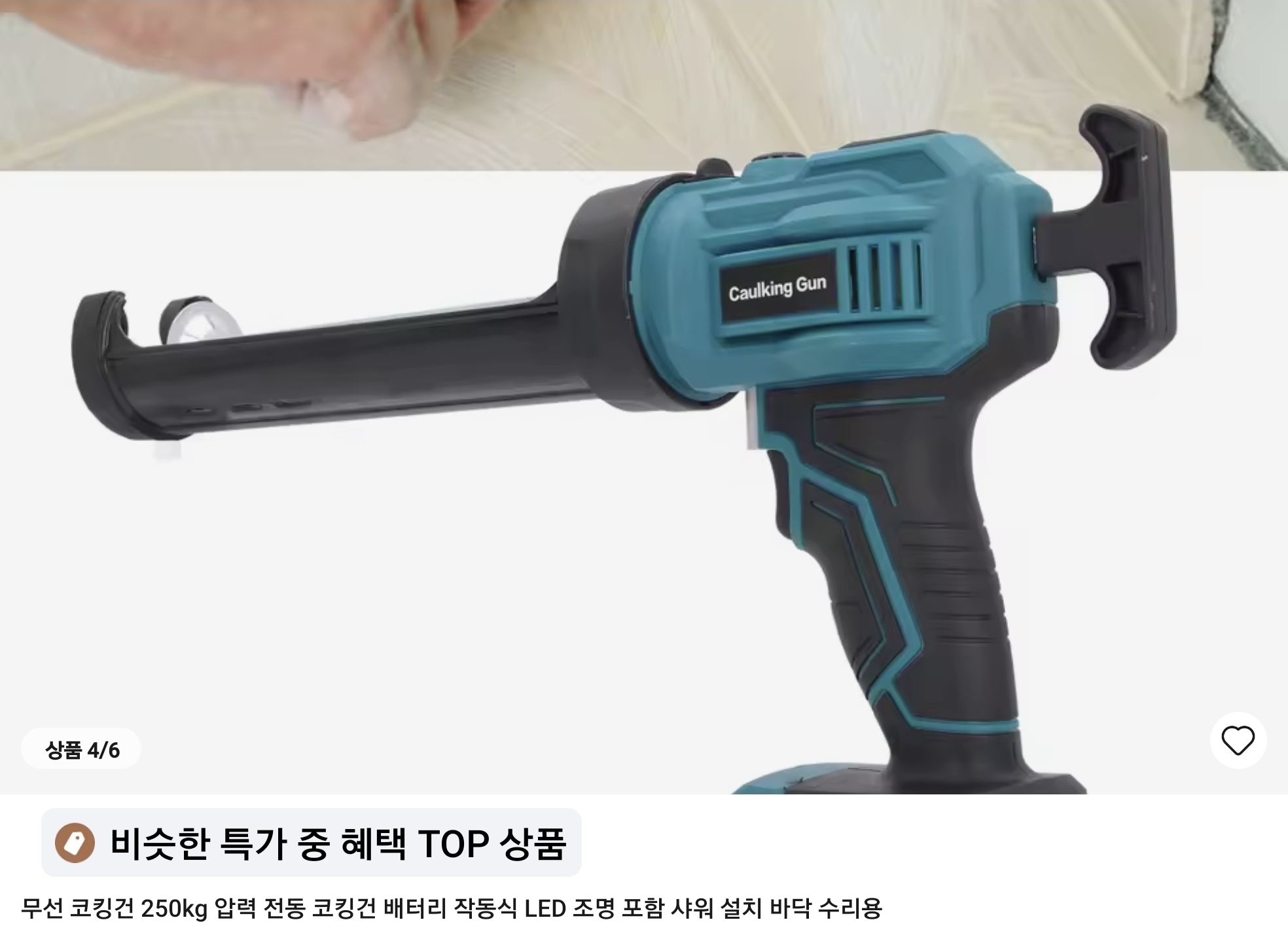 Screenshot_20260328_092558_AliExpress.jpg
