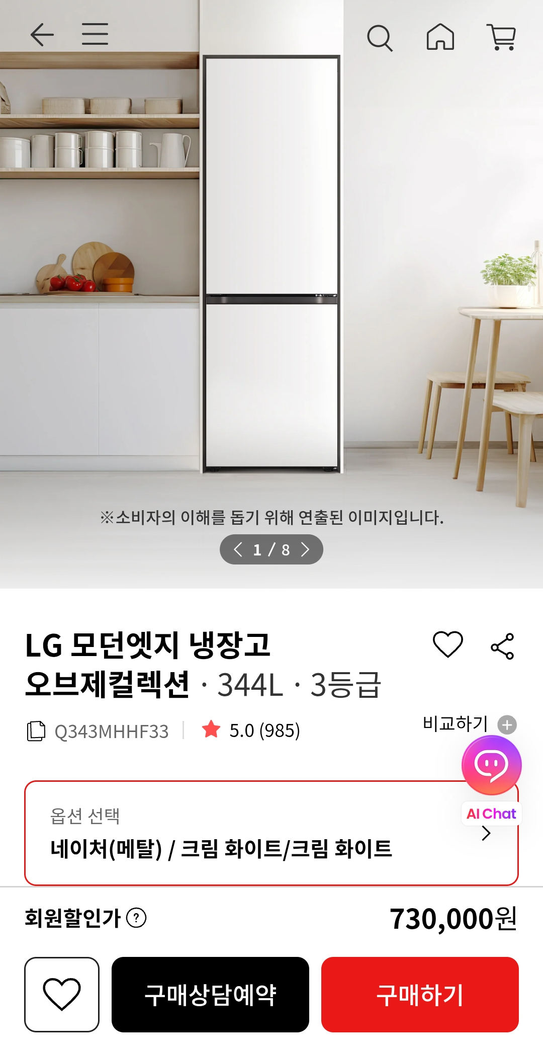 Screenshot_20260317_134810.png