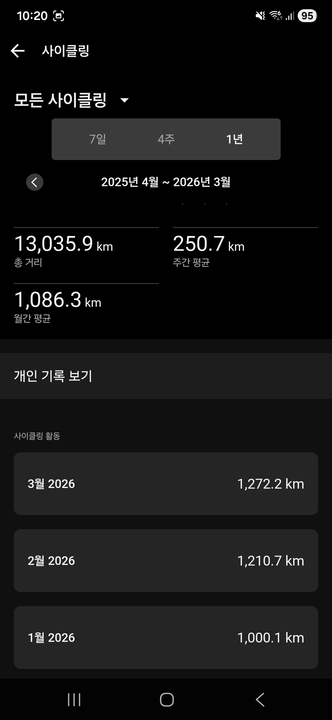 Screenshot_20260326_102029_Garmin Connect.jpg