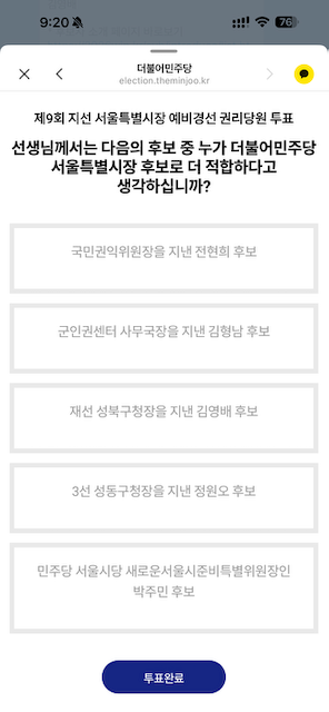 IMG_3699 (1).png