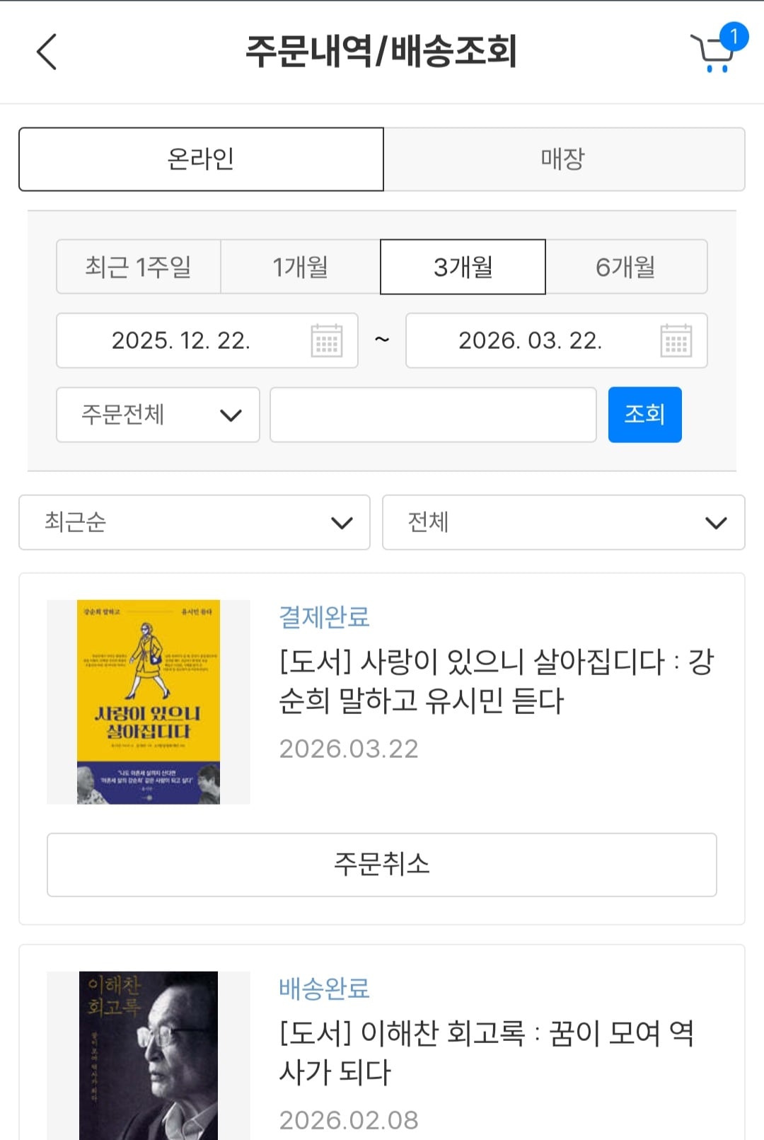 Screenshot_20260322_103613_Chrome.jpg