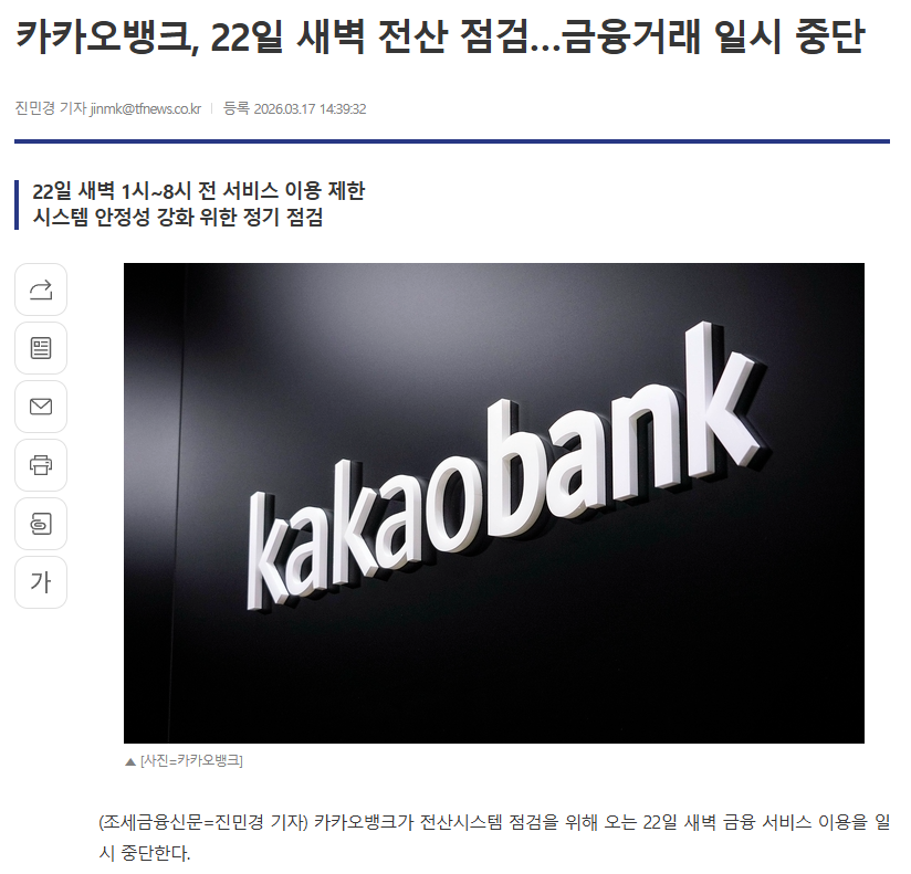 스크린샷 2026-03-17 160449.png
