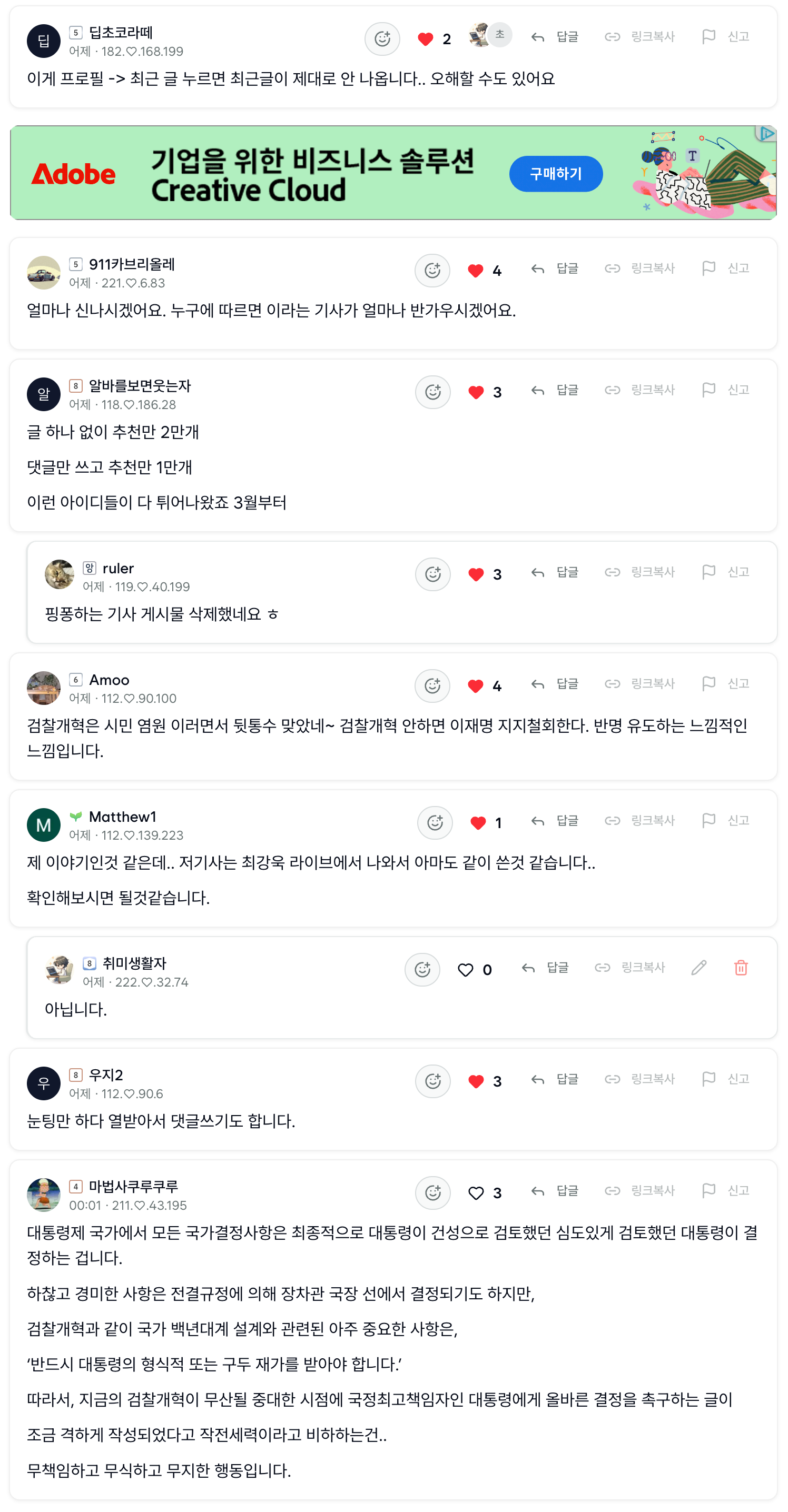 scr-06-41-54.png