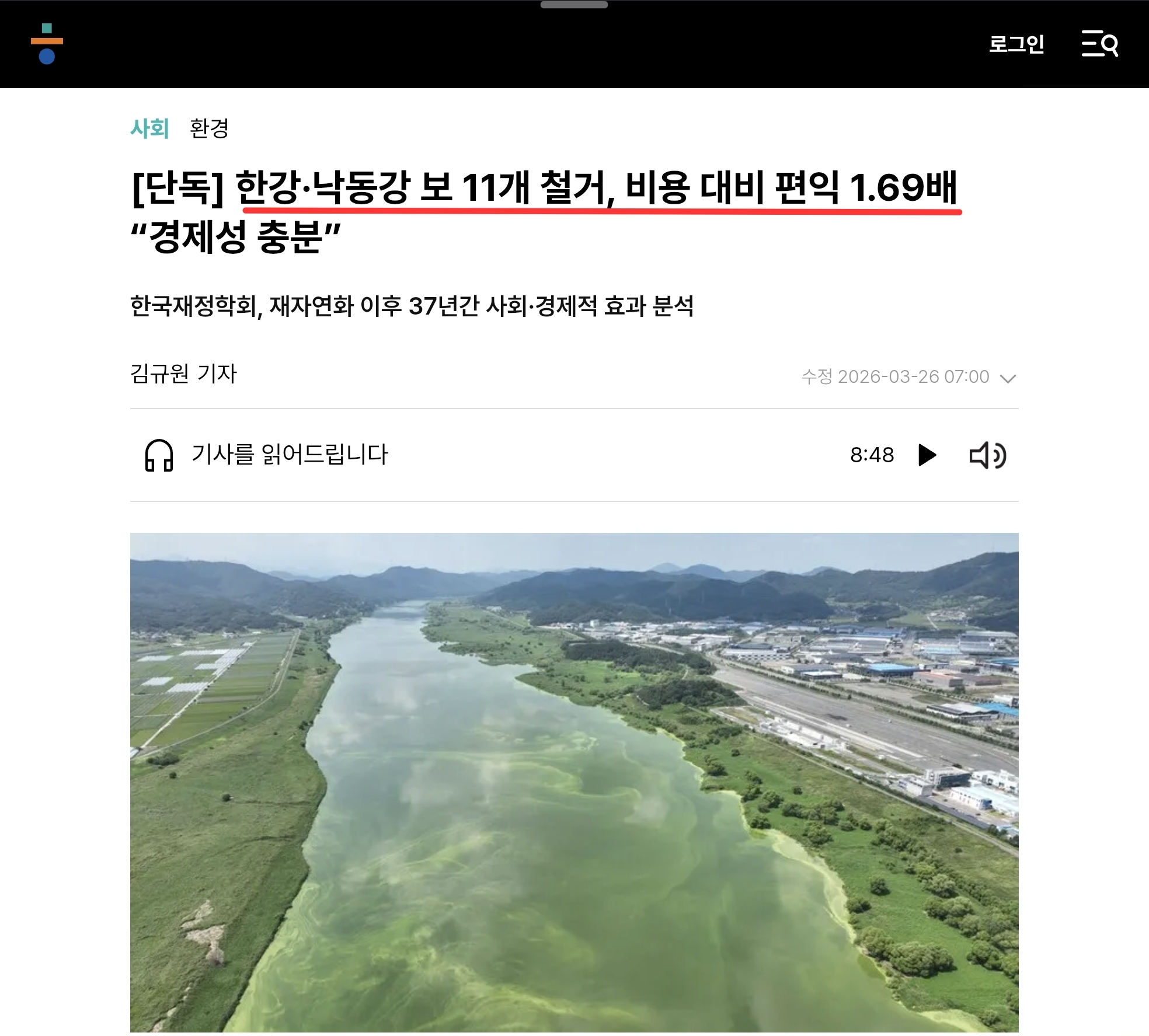 Screenshot_20260326_114206_Chrome.jpg