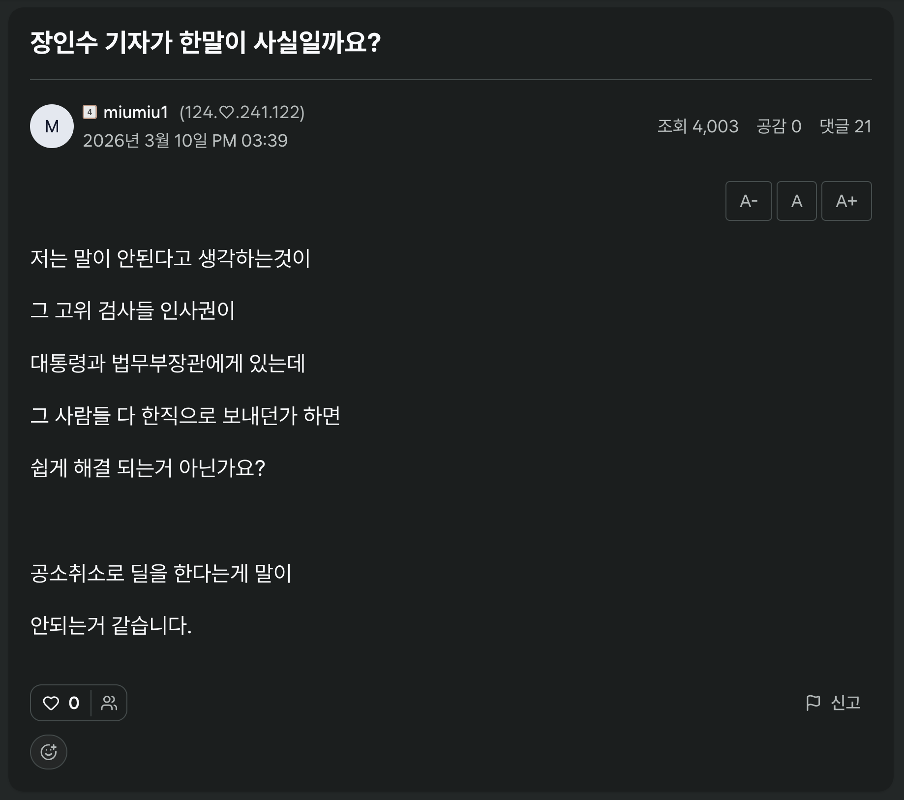 이미지 2026-03-30 18.03.png