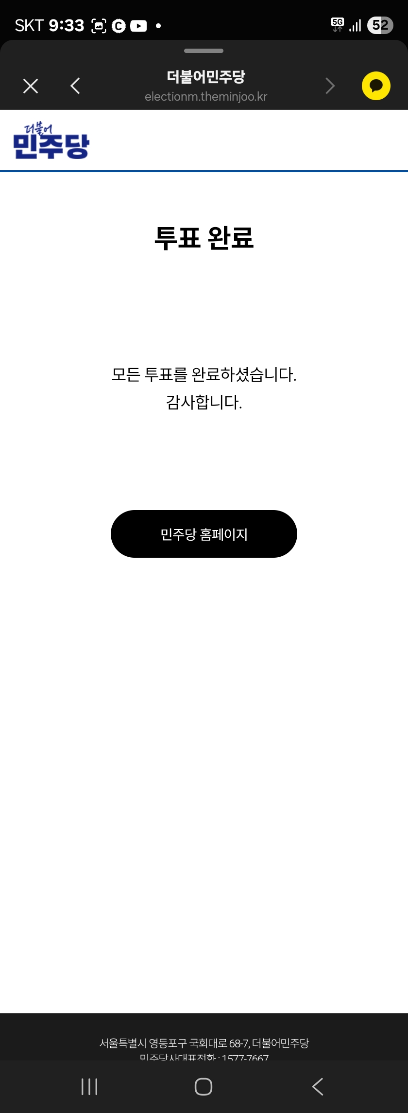 Screenshot_20260321_093335_KakaoTalk.jpg