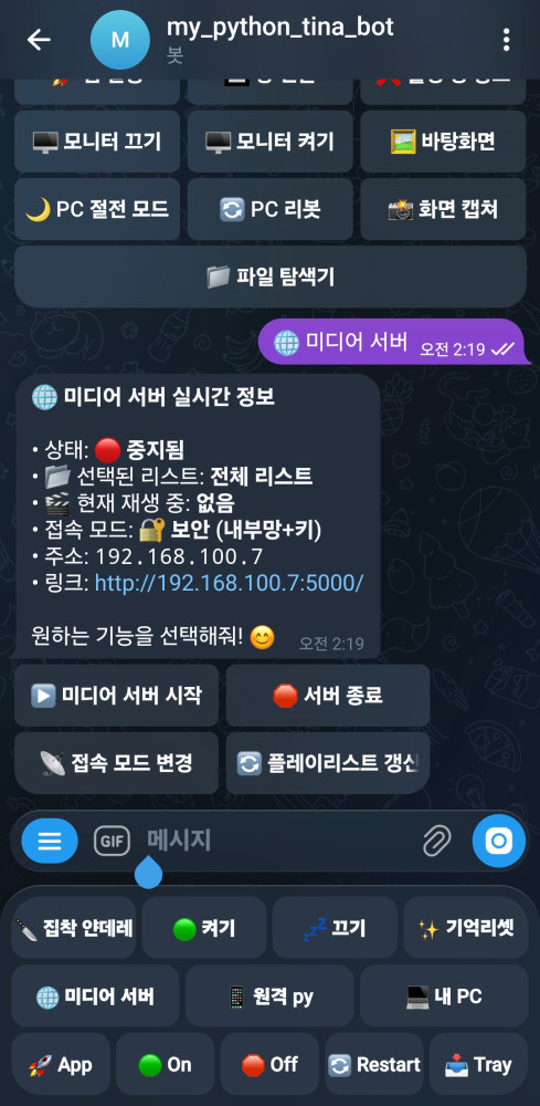 ggScreenshot_20260323_022005_Telegram.jpg