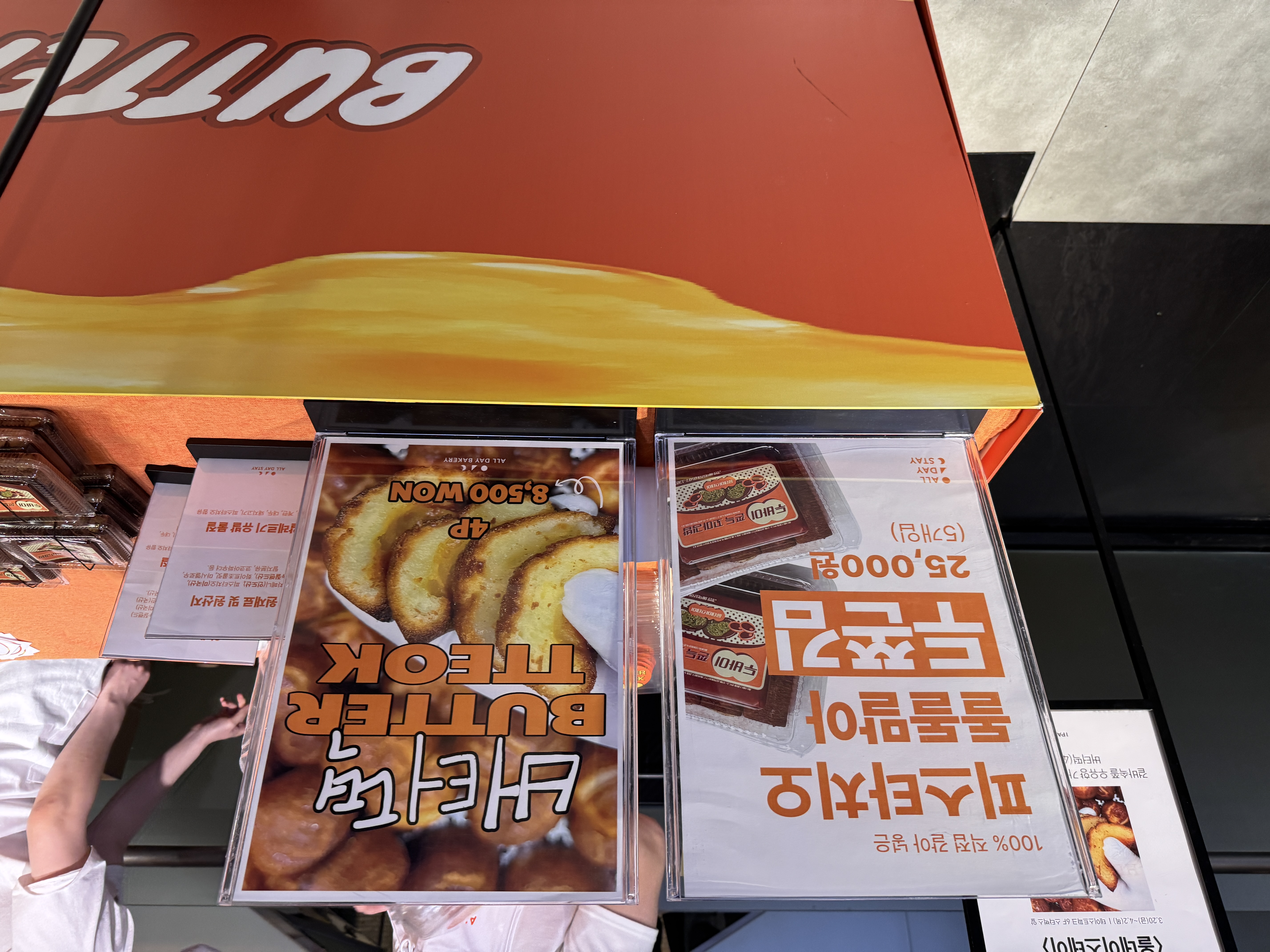 IMG_4792.jpeg
