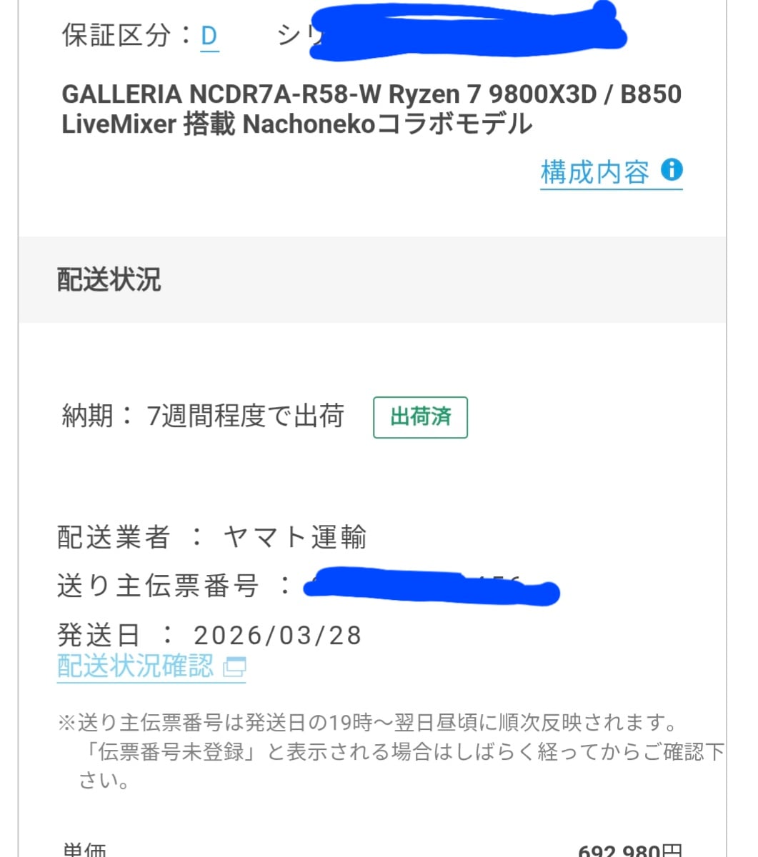 Screenshot_20260328_173446_Samsung Internet.jpg