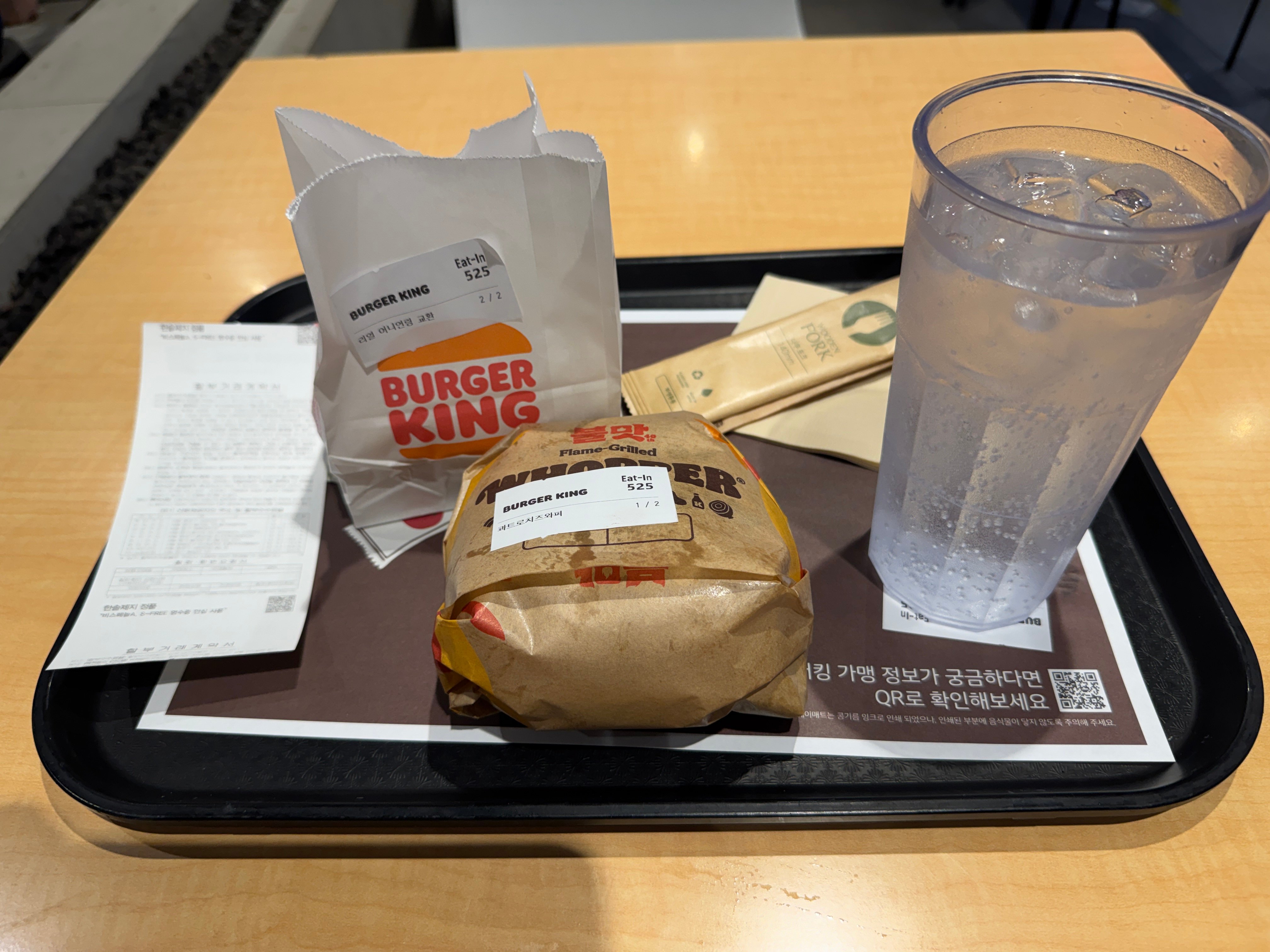 IMG_4931.jpeg