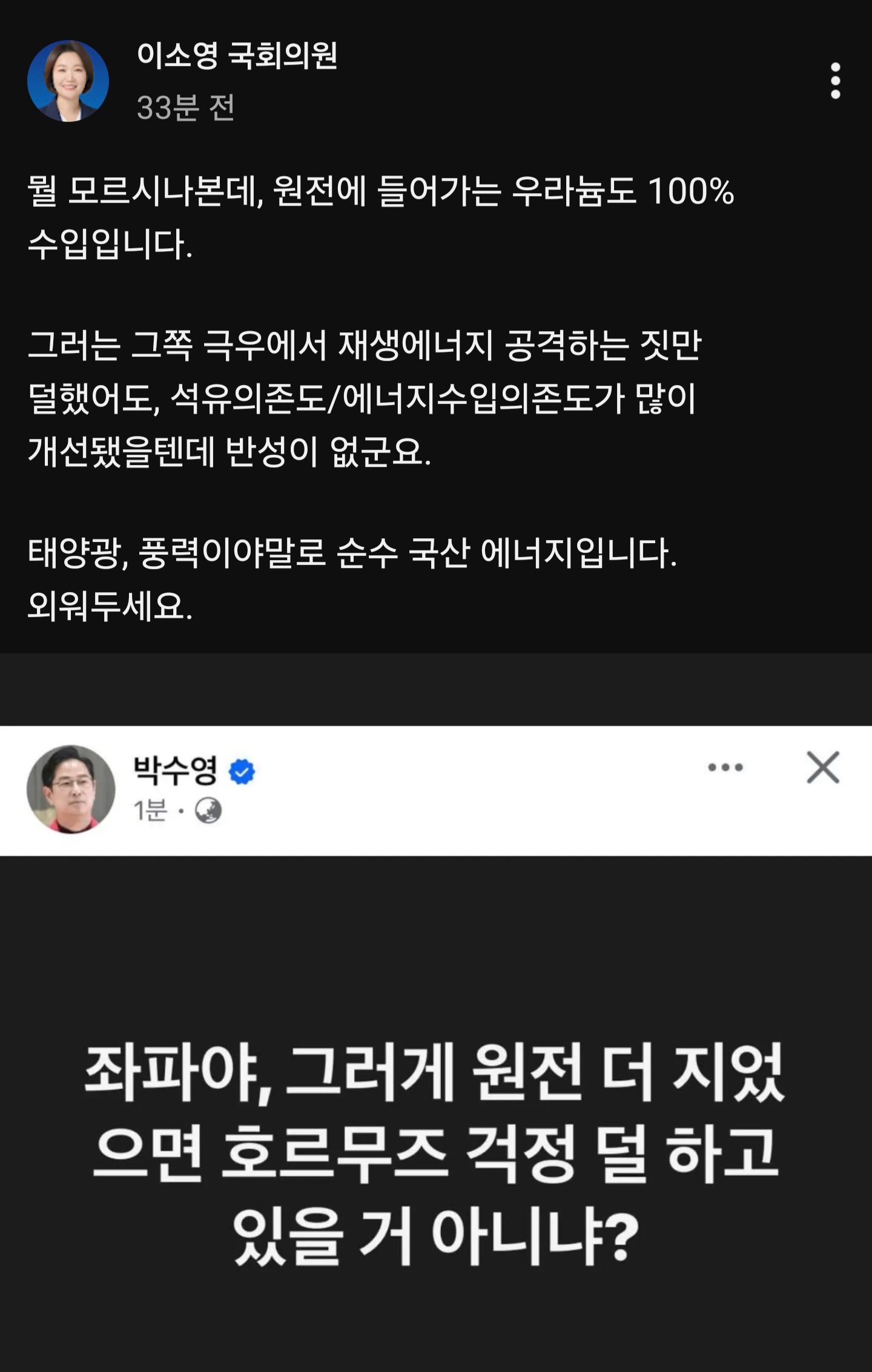 Screenshot_20260325_225714_YouTube.jpg