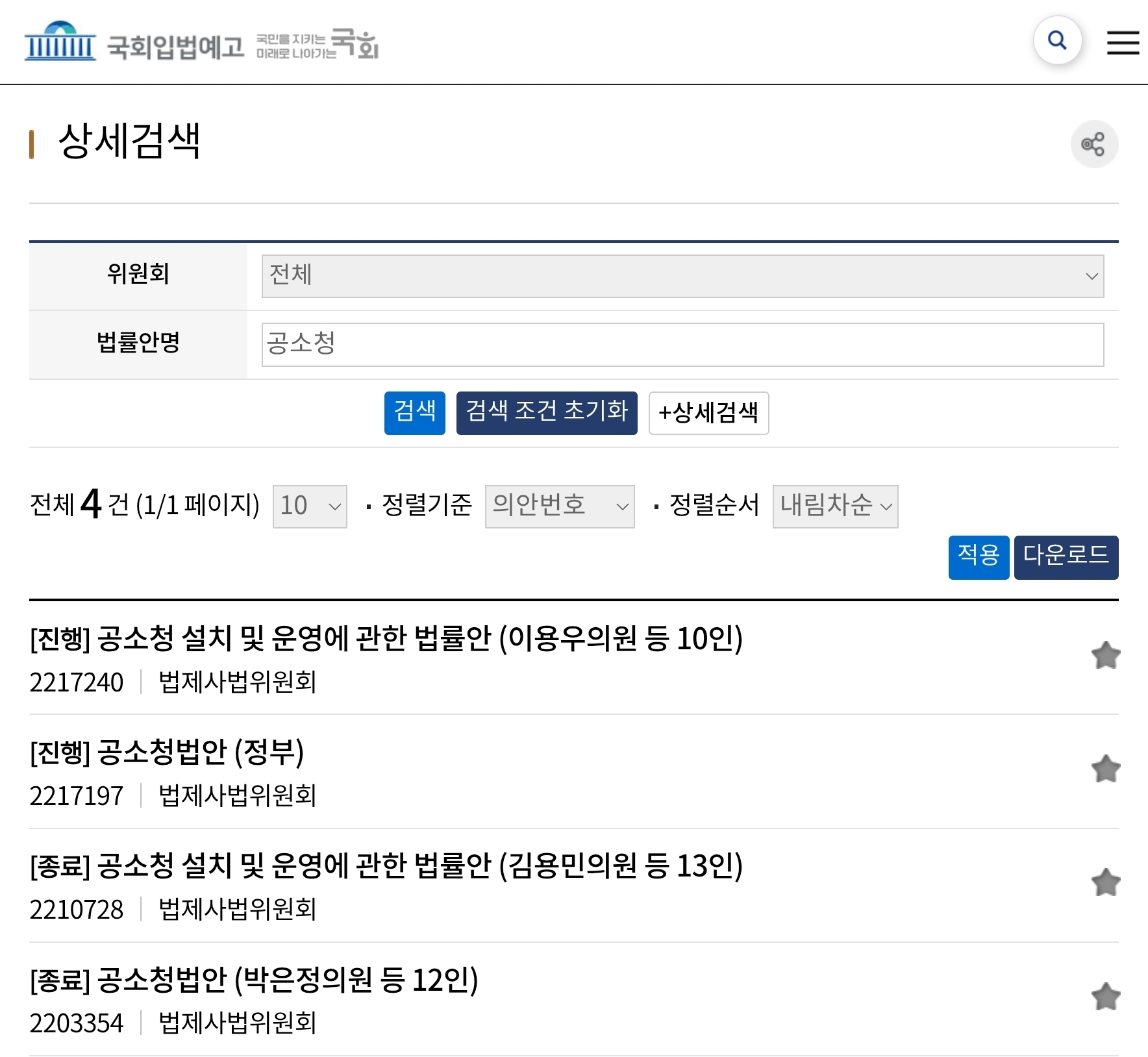 Screenshot_20260319_163912_Samsung Internet.jpg