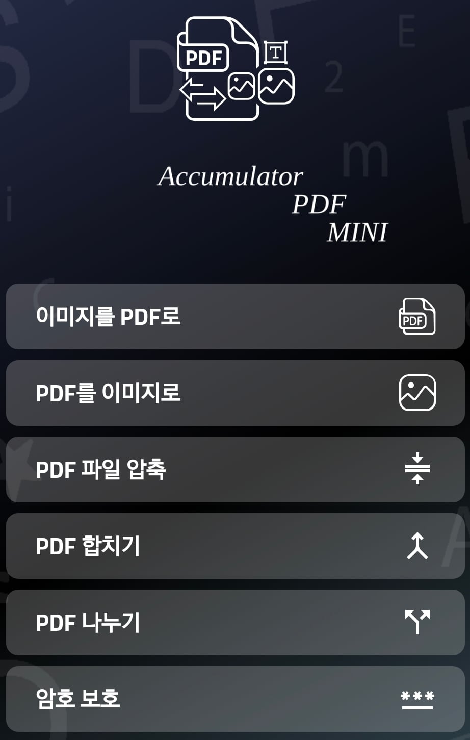 Screenshot_20260320_212555_Accumu Mini.jpg