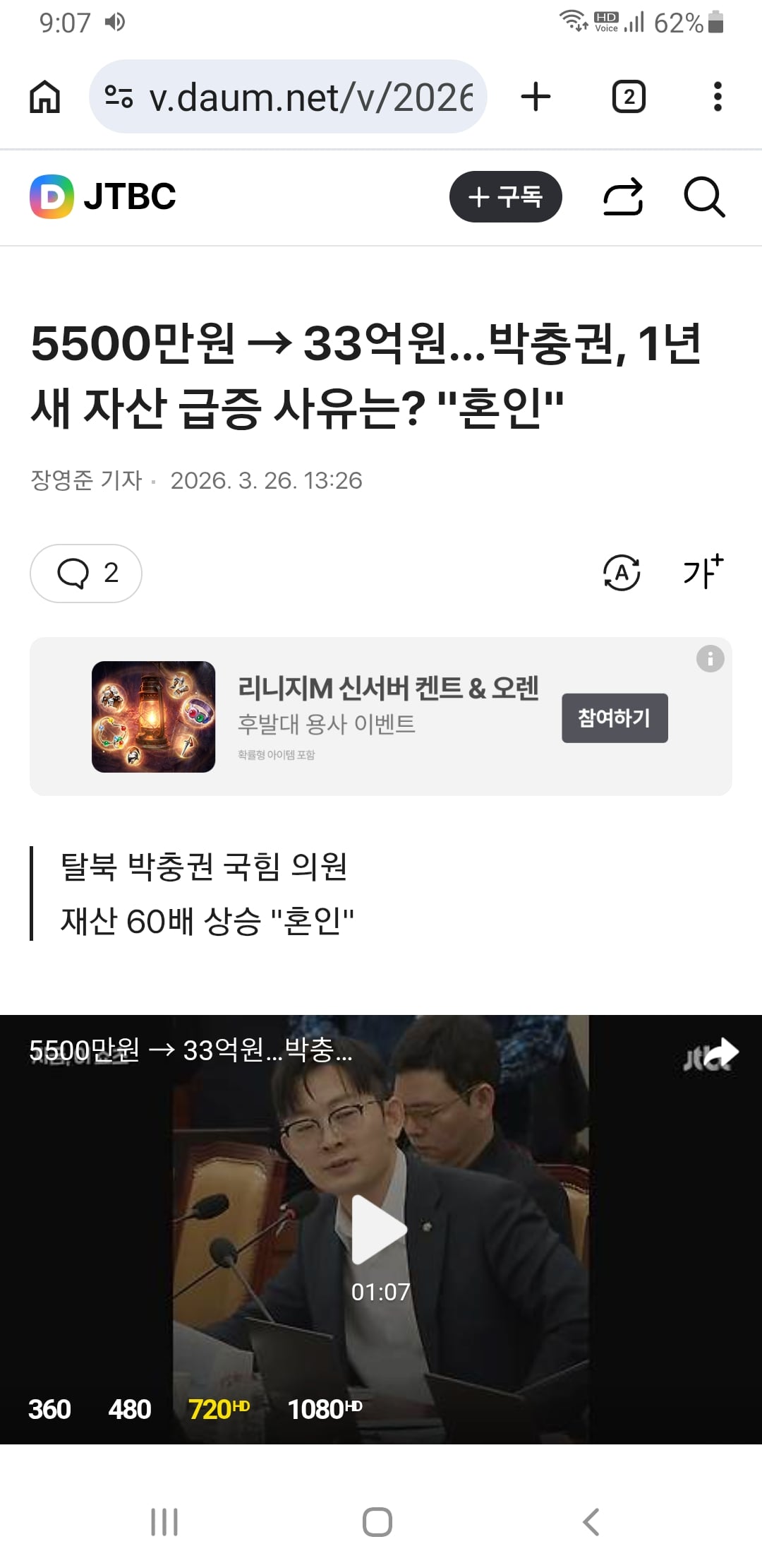 Screenshot_20260327-210730_Chrome.jpg