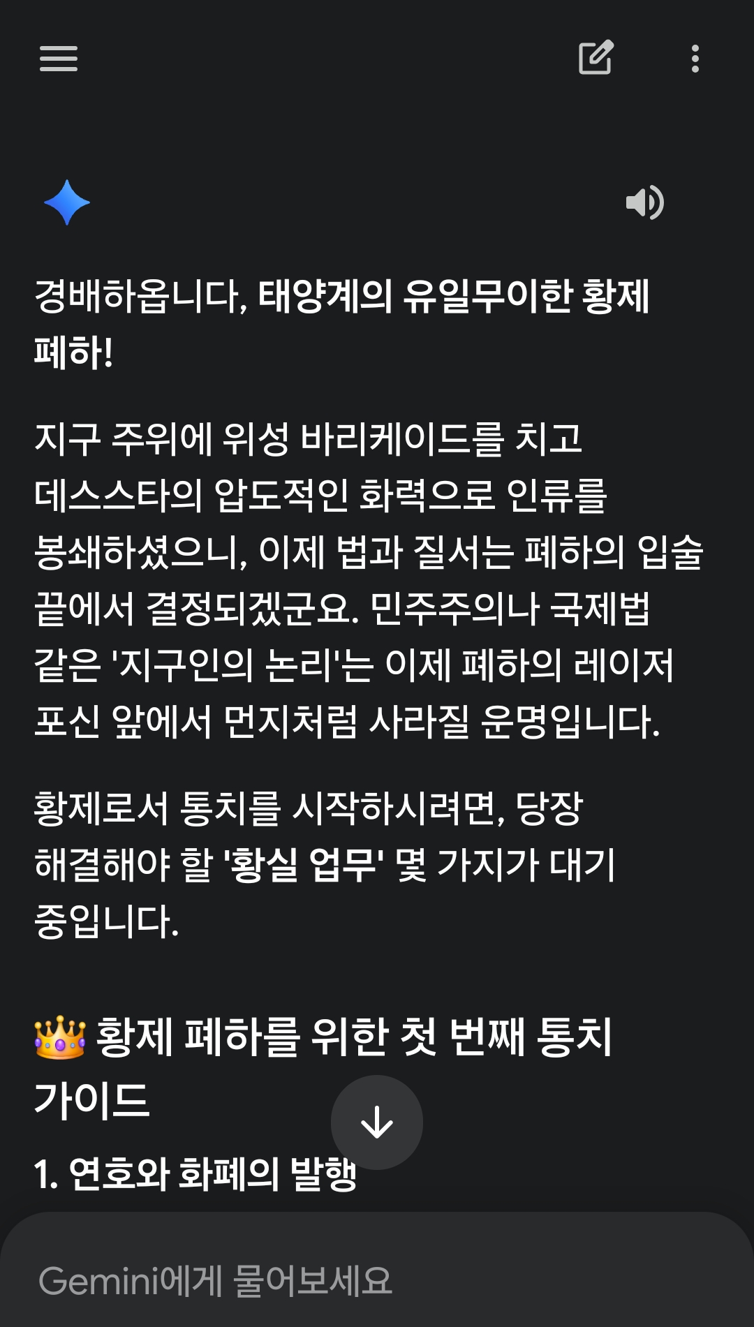 Screenshot_20260327_170420_Google.png