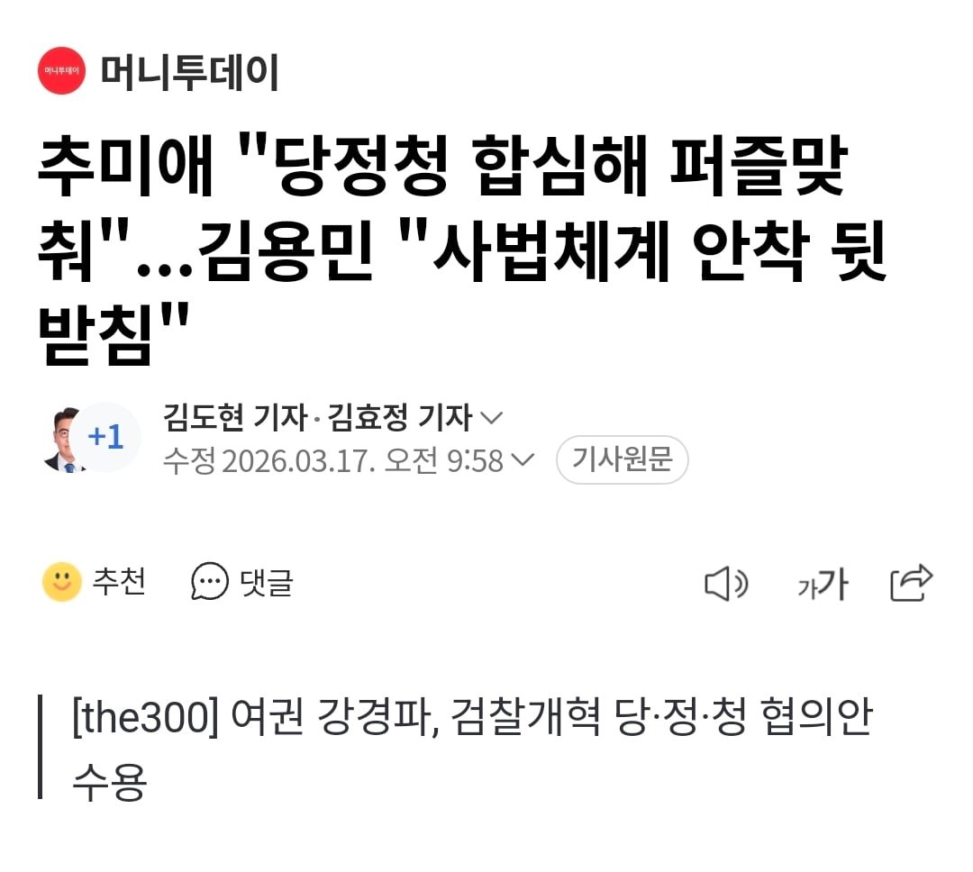 Screenshot_20260317_102253_NAVER.jpg