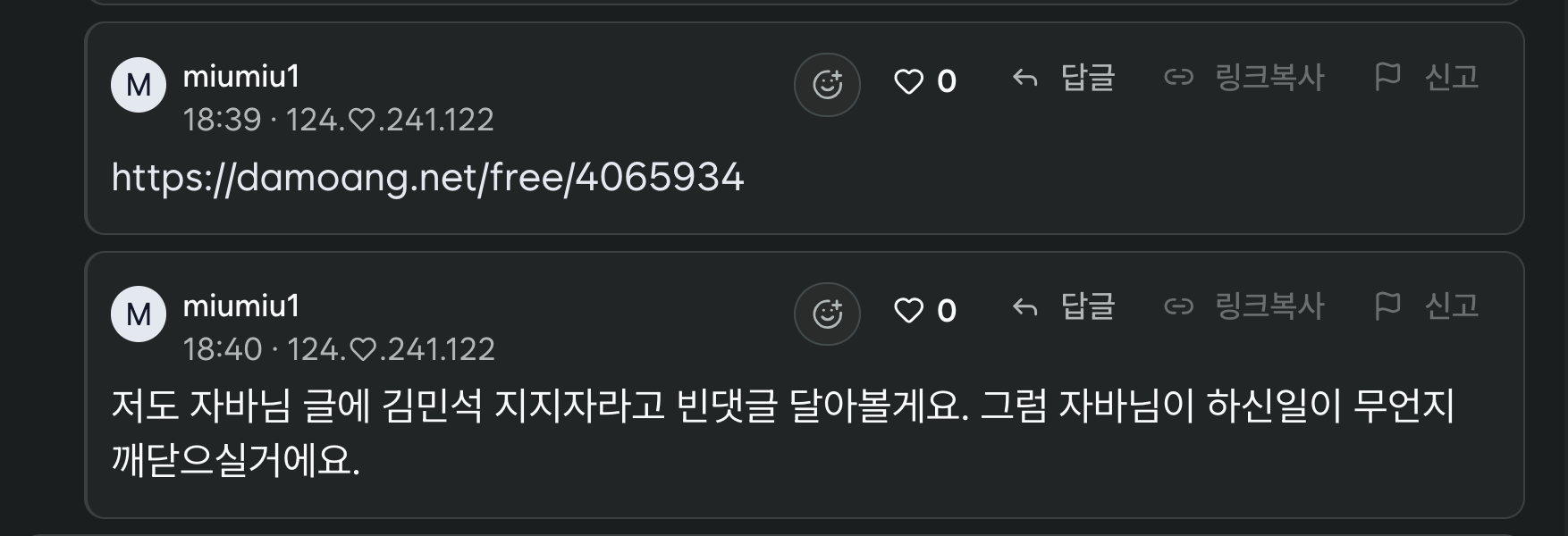 이미지 2026-03-30 18.50.png
