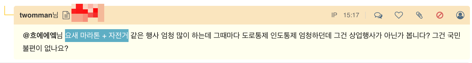 scr-15-33-06.png