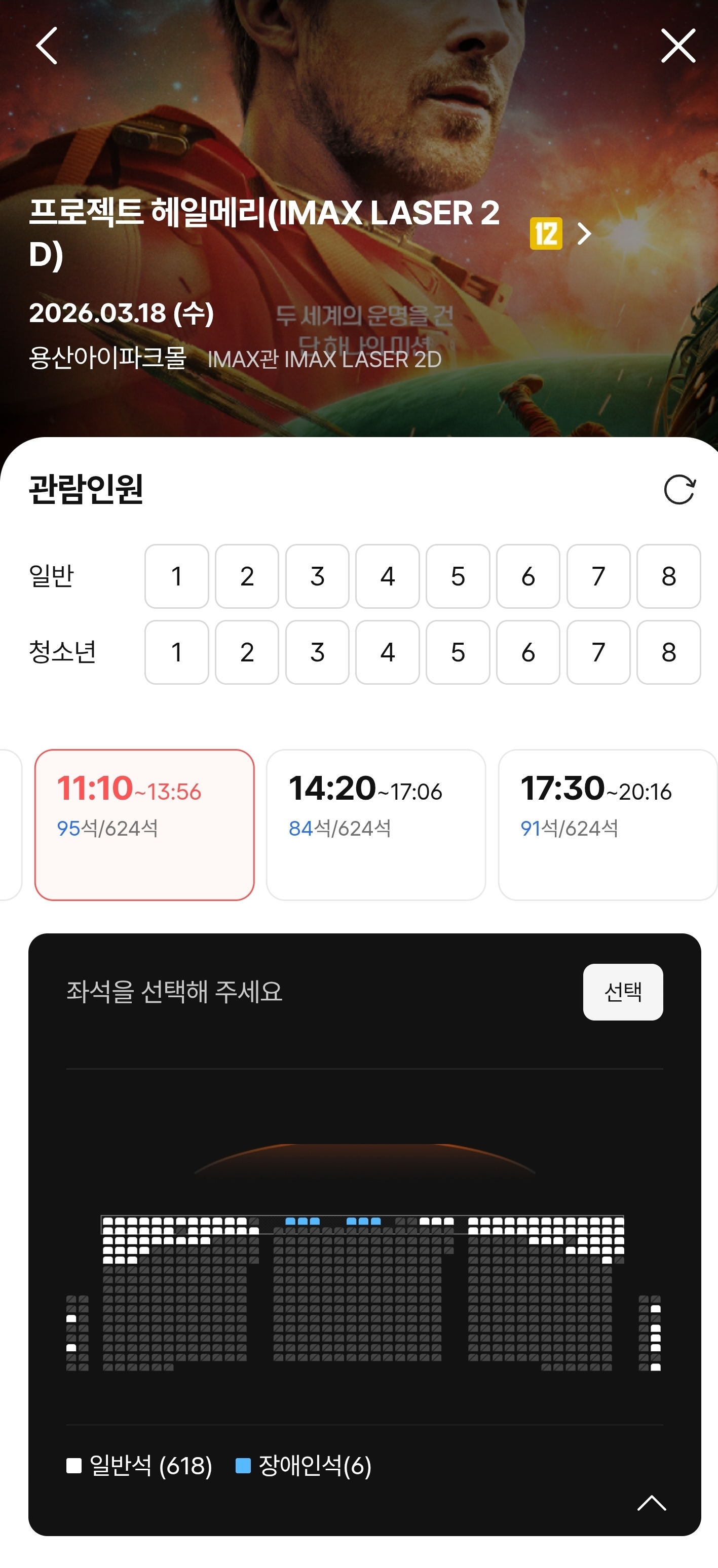 Screenshot_20260317_105303_CGV.jpg