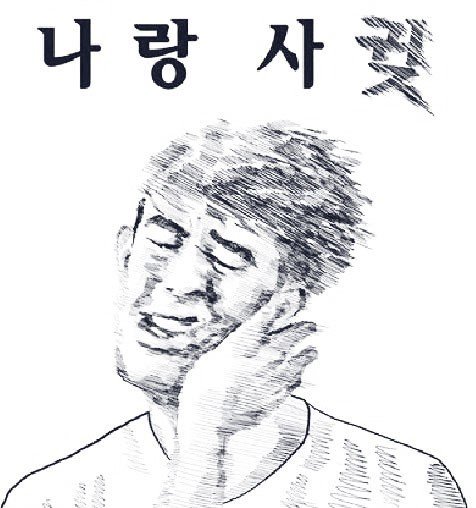 첨부 이미지
