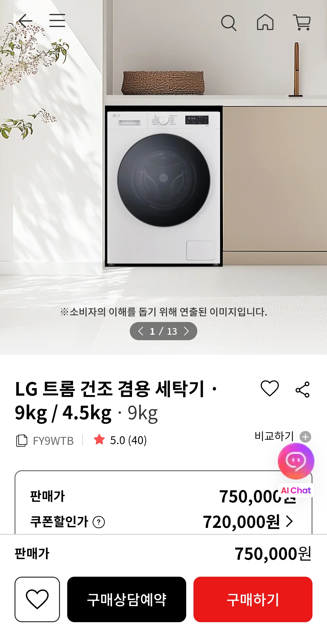 Screenshot_20260317_134828.png