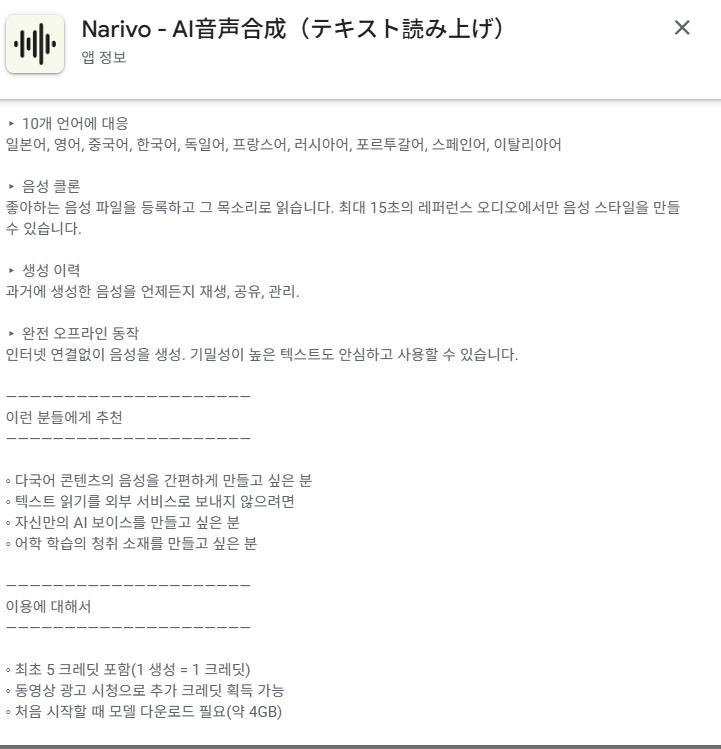 나리보.png