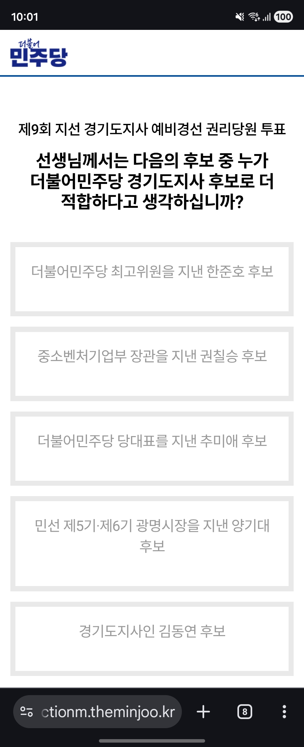 Screenshot_20260321_100129_Chrome.jpg