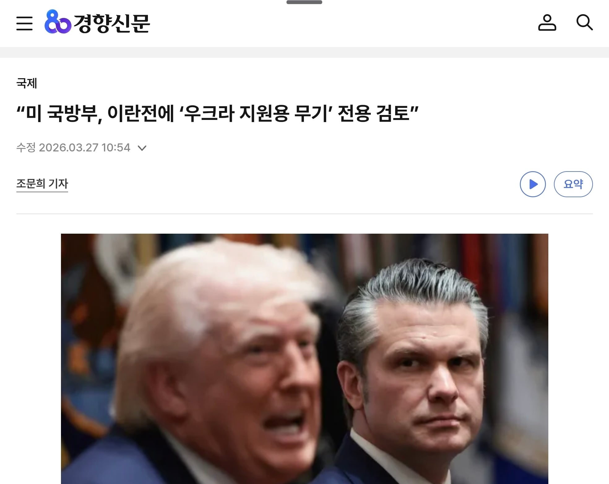 Screenshot_20260327_142247_Chrome.jpg