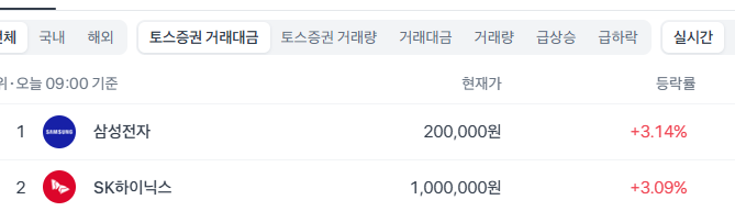 화면 캡처 2026-03-18 090353.png