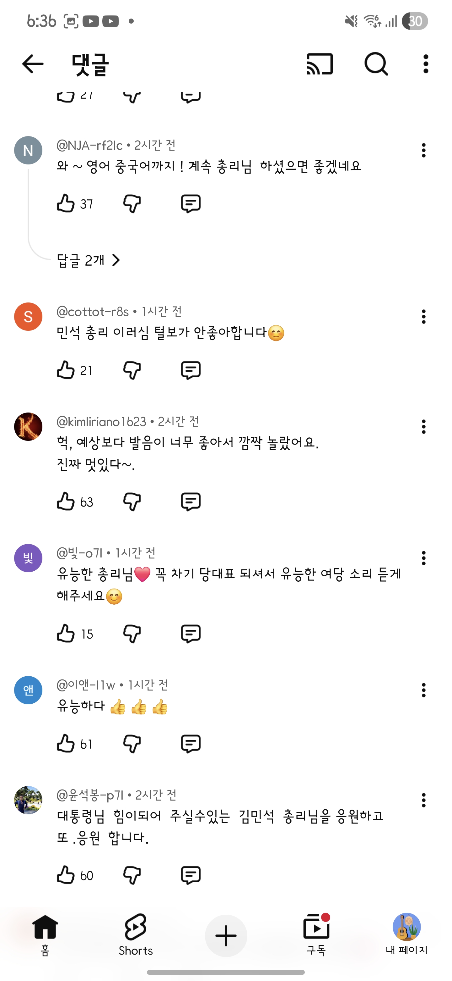 Screenshot_20260326_183659_YouTube.jpg