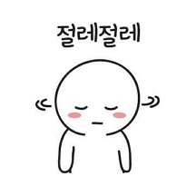 첨부 이미지