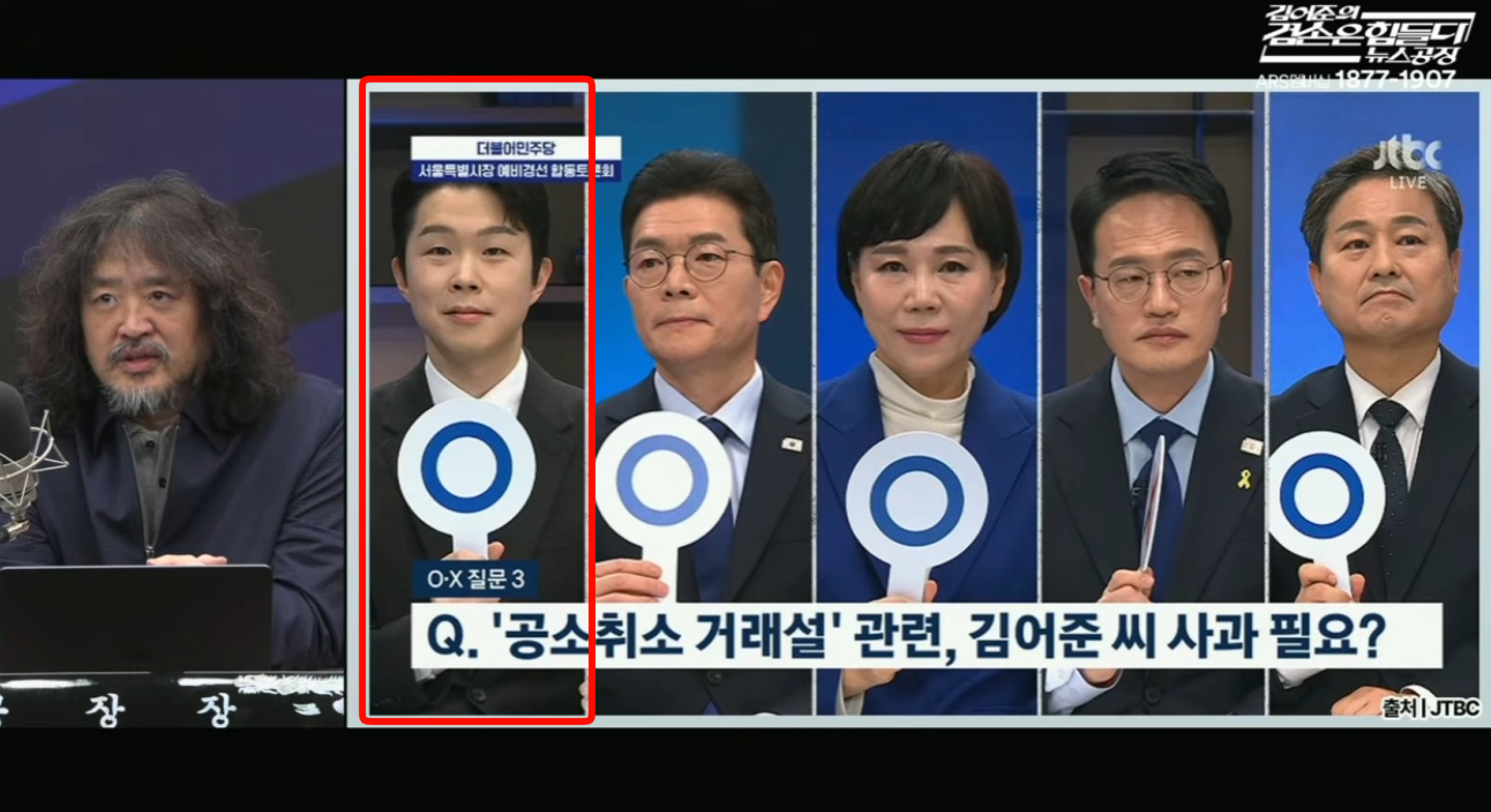 scr-09-06-45.png
