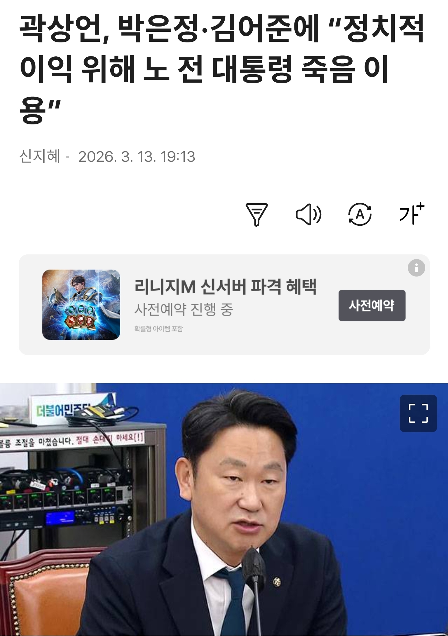 Screenshot_20260317_112449_Chrome.jpg