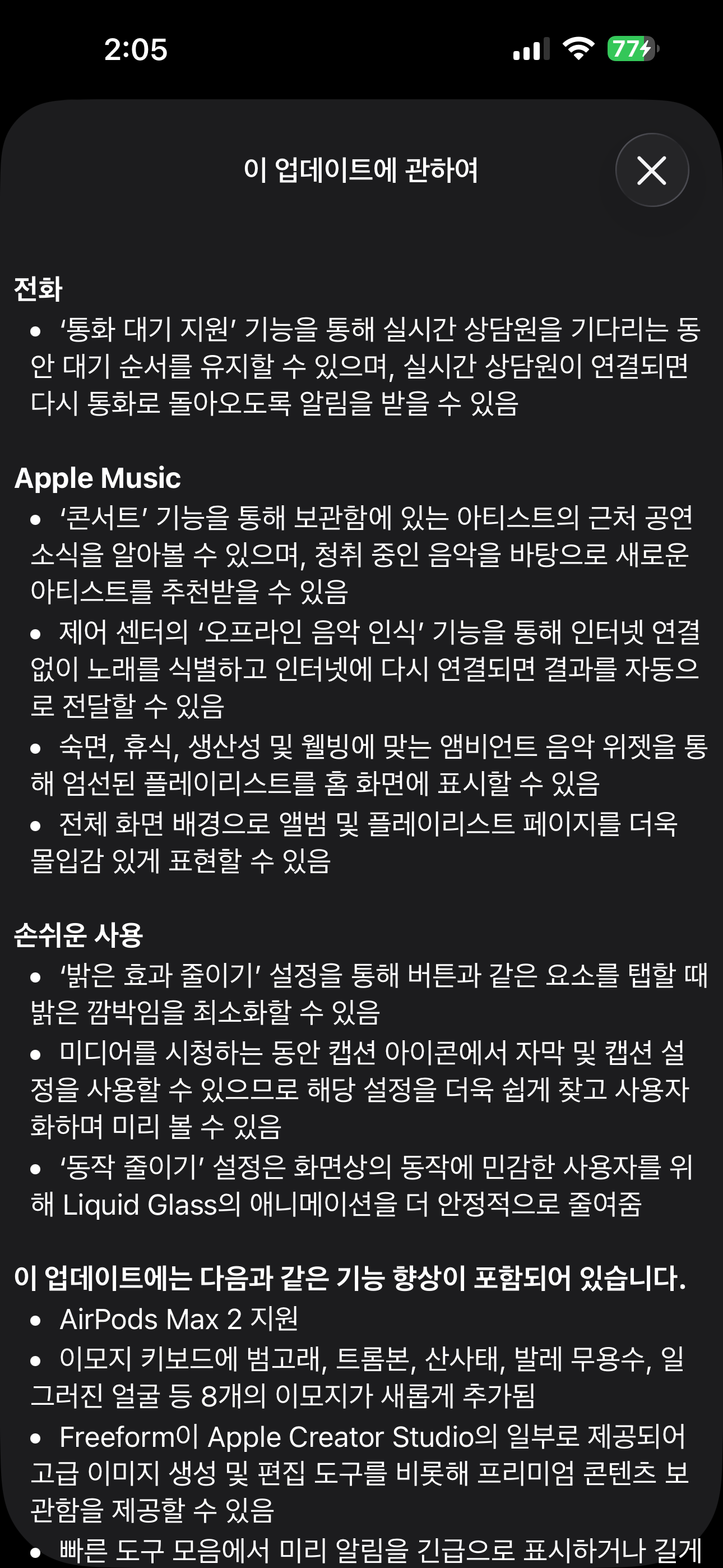 IMG_6411.png