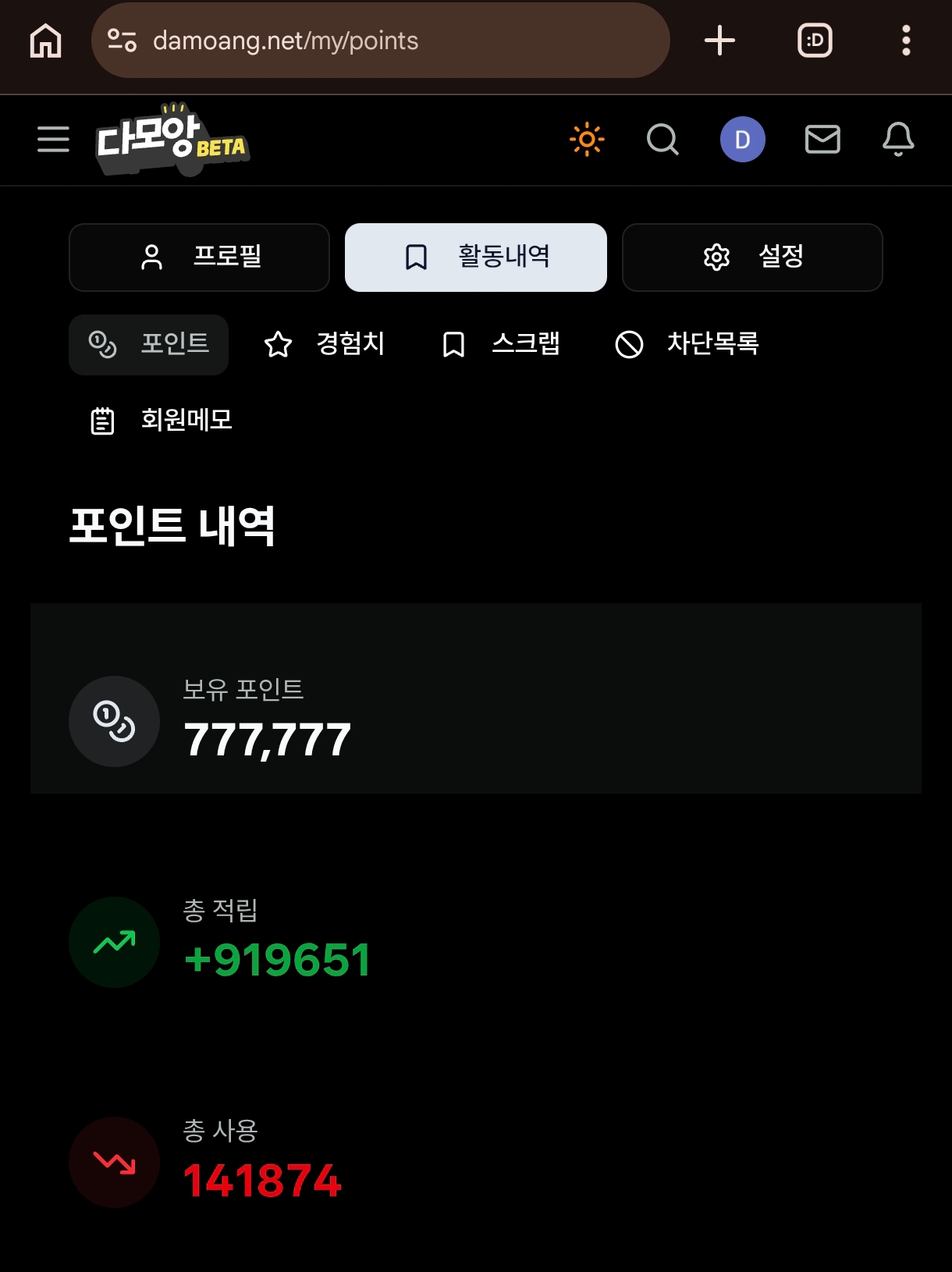 Screenshot_2026-03-23-22-21-43-958_com.android.chrome-edit.jpg