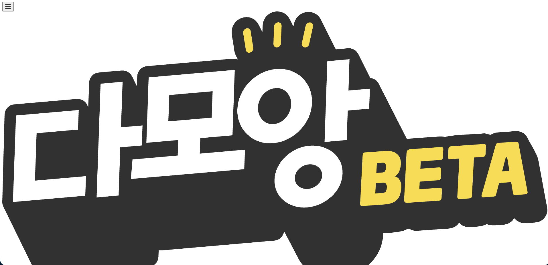 스크린샷 2026-03-20 오전 11.54.33.png