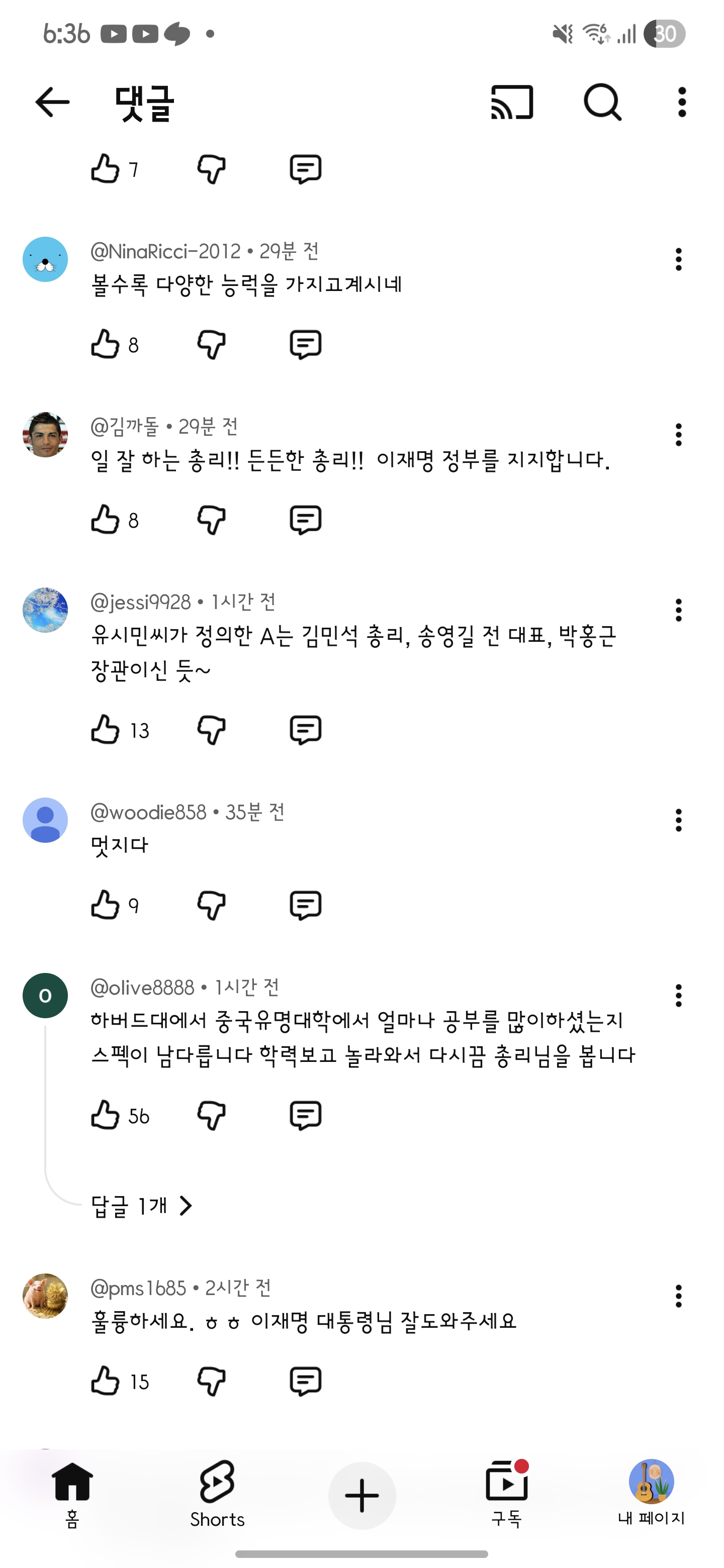 Screenshot_20260326_183654_YouTube.jpg