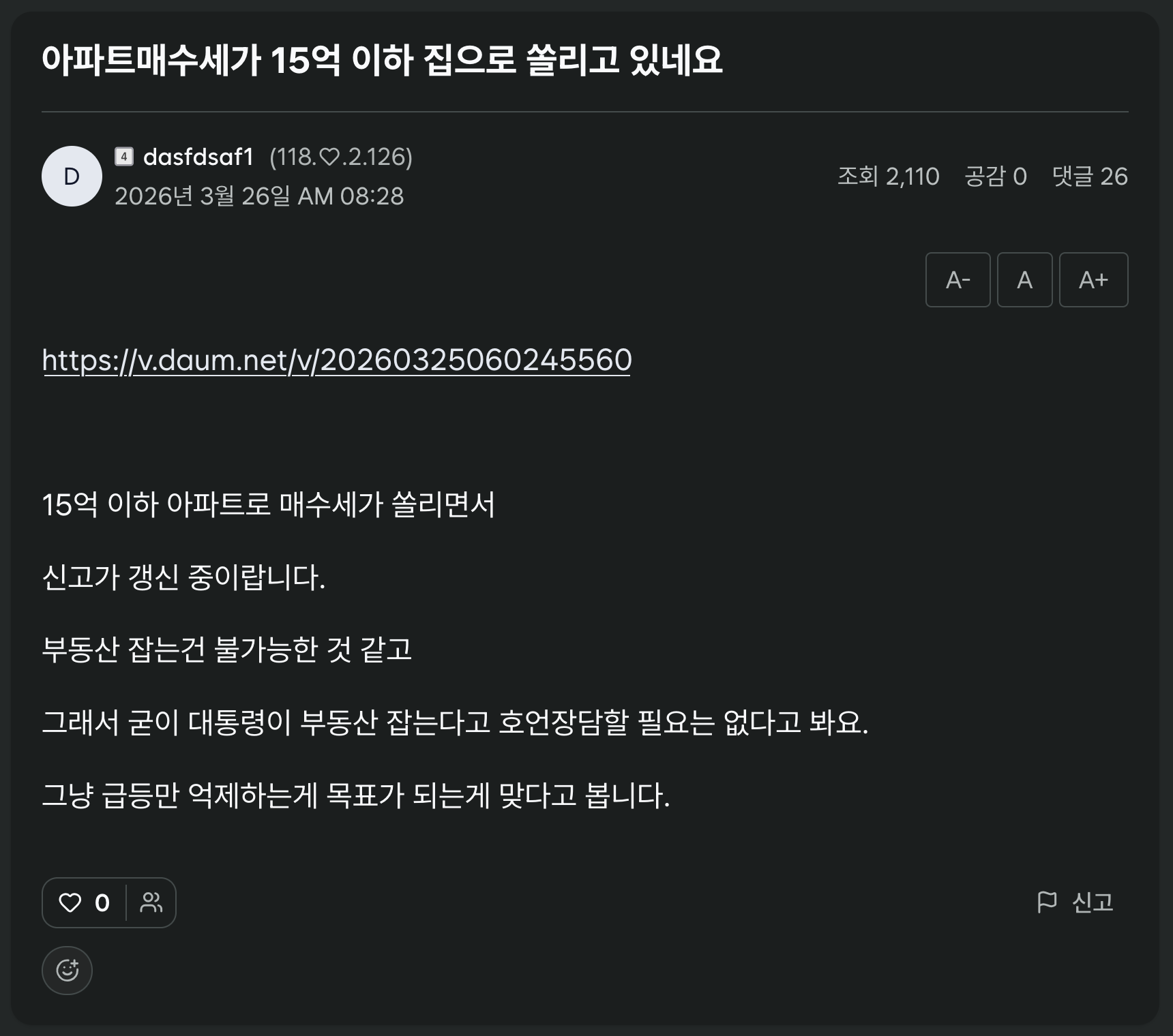 이미지 2026-03-29 14.46.png