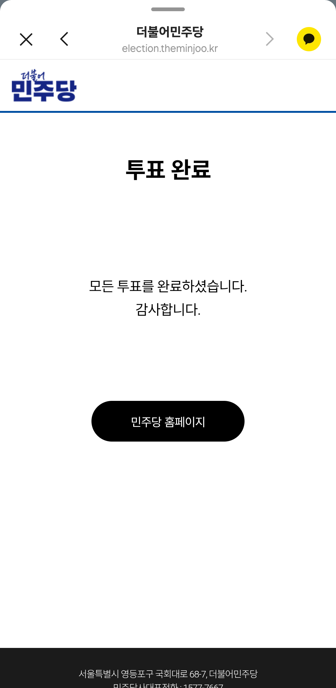 Screenshot_20260324_174352_KakaoTalk.png