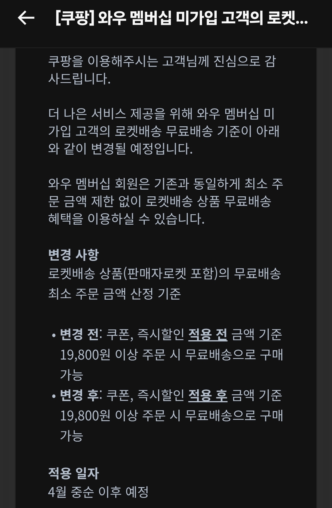 Screenshot_20260316_222514_Yahoo Mail.jpg