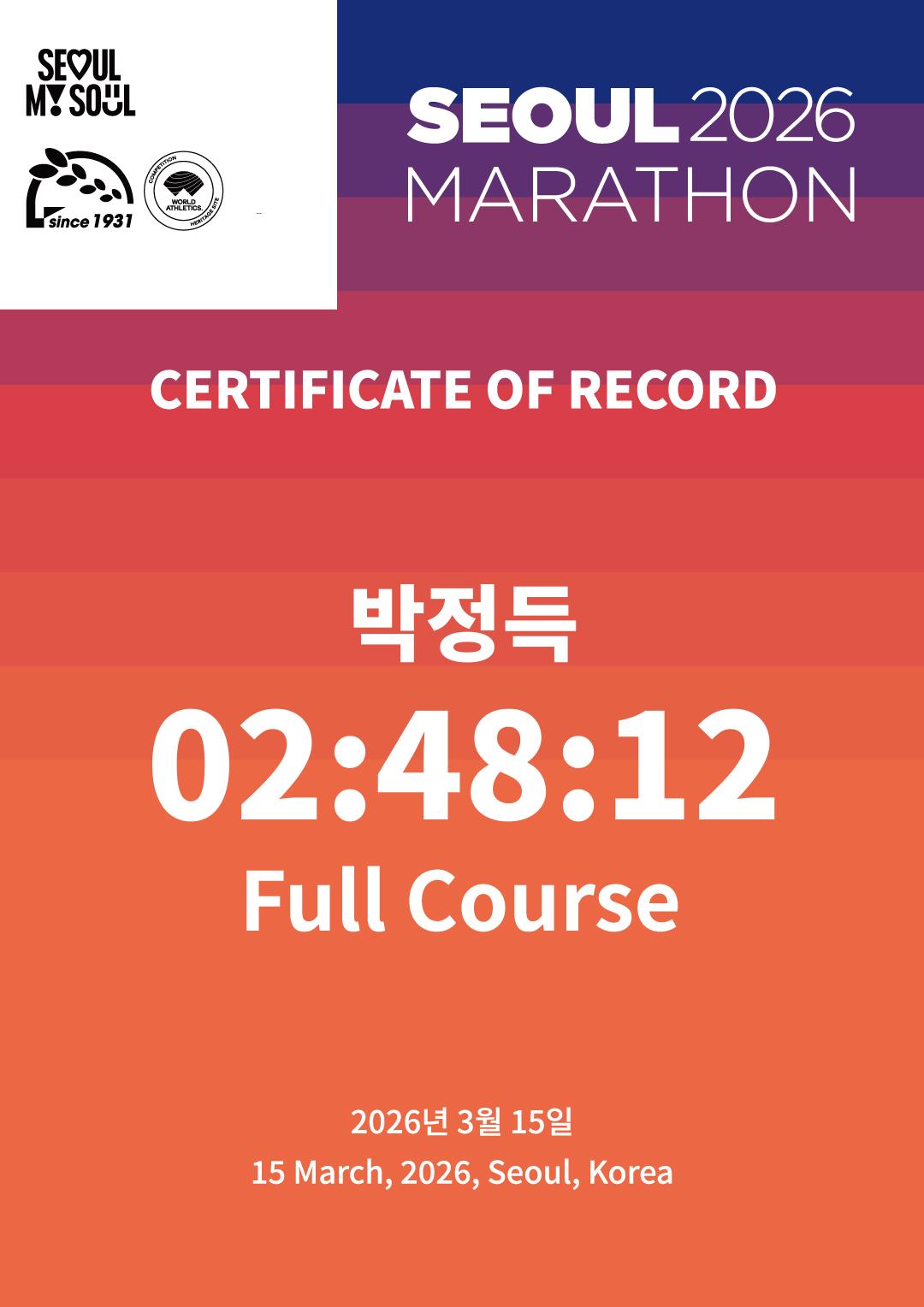 Full_박정득_4816.jpg