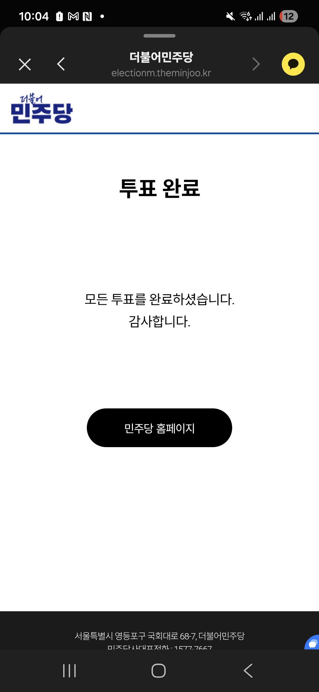 Screenshot_20260321_100452_KakaoTalk.jpg
