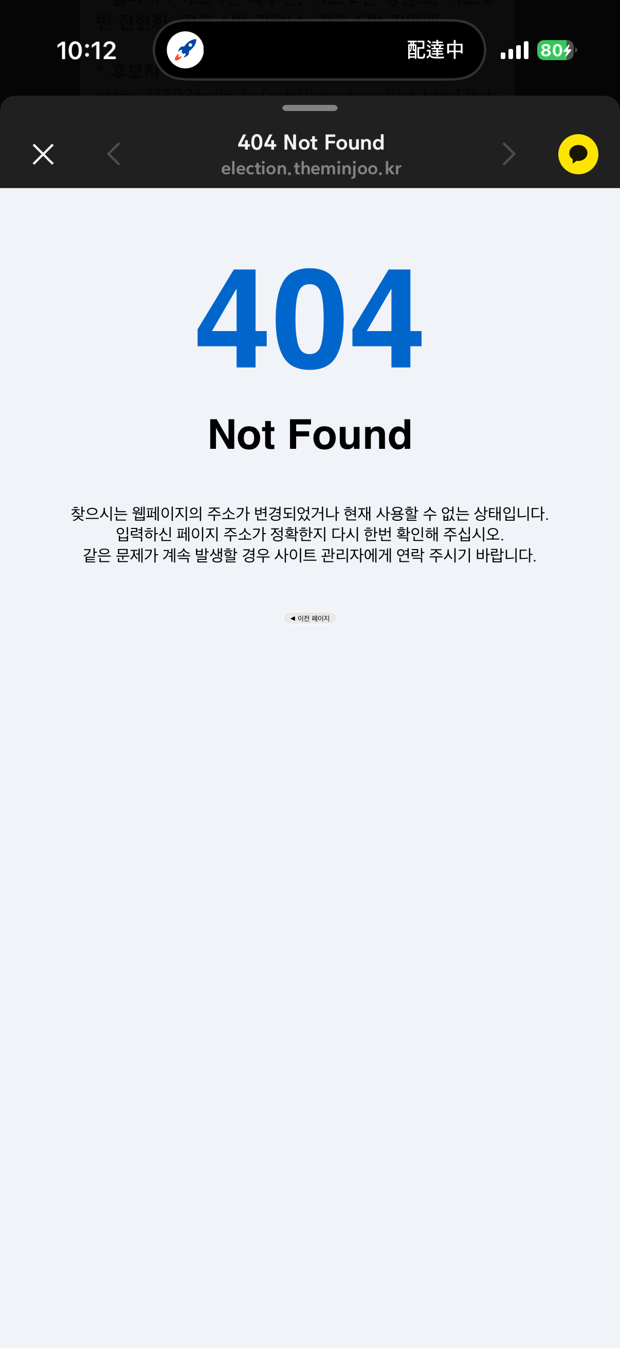 첨부 이미지