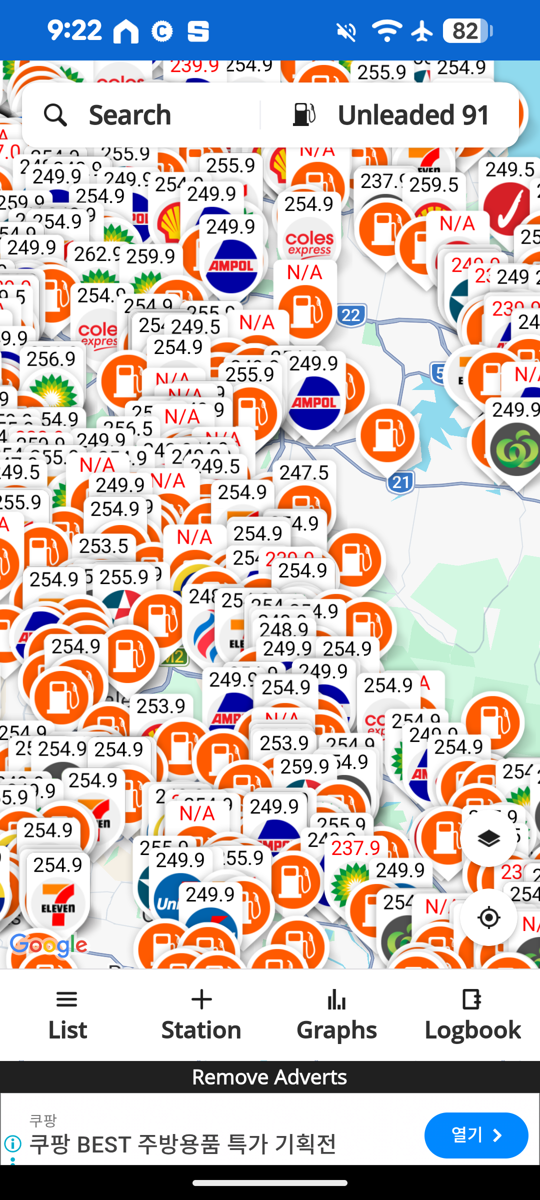 Screenshot_20260326-212250.png