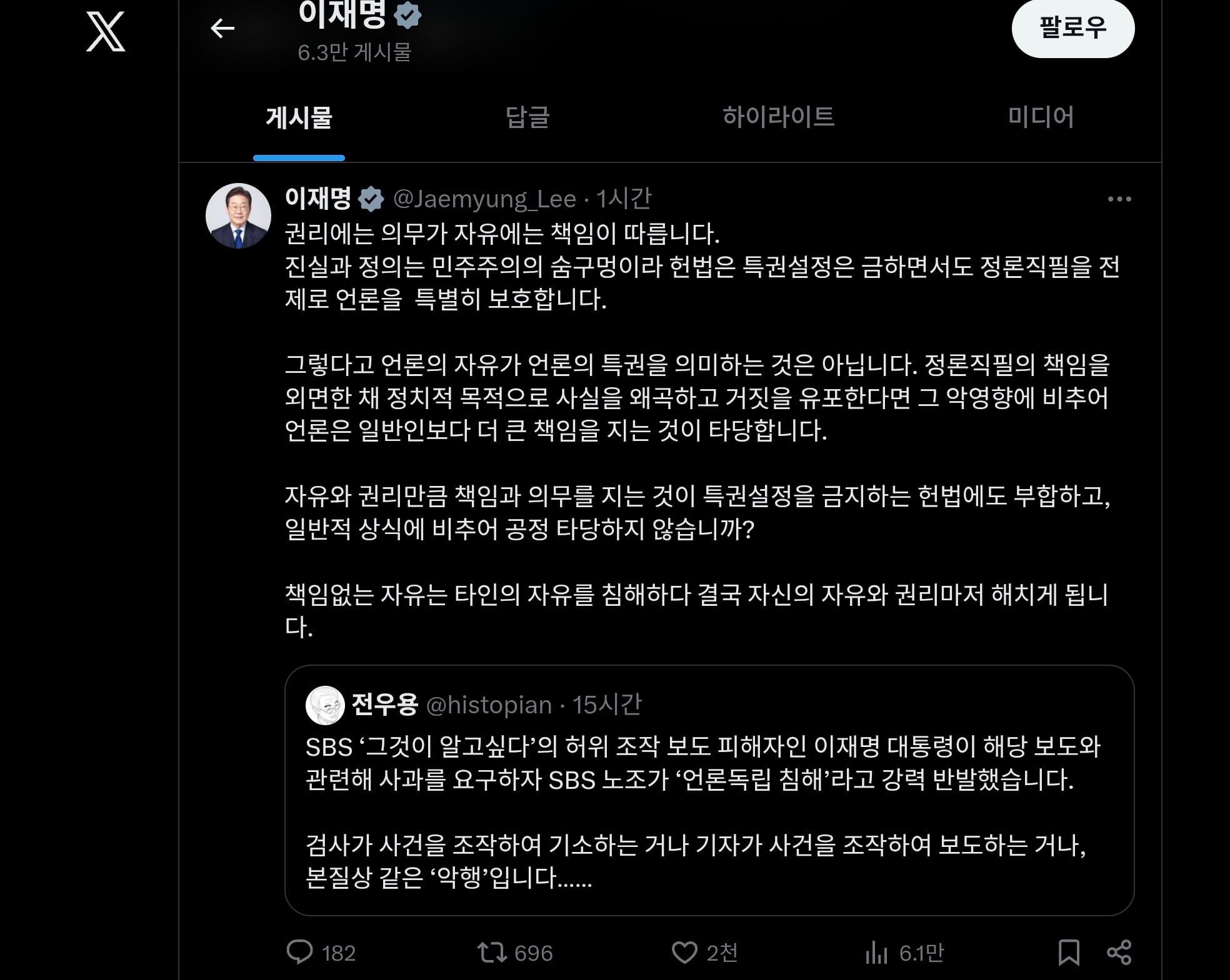 Screenshot_20260322_111348_Chrome.jpg