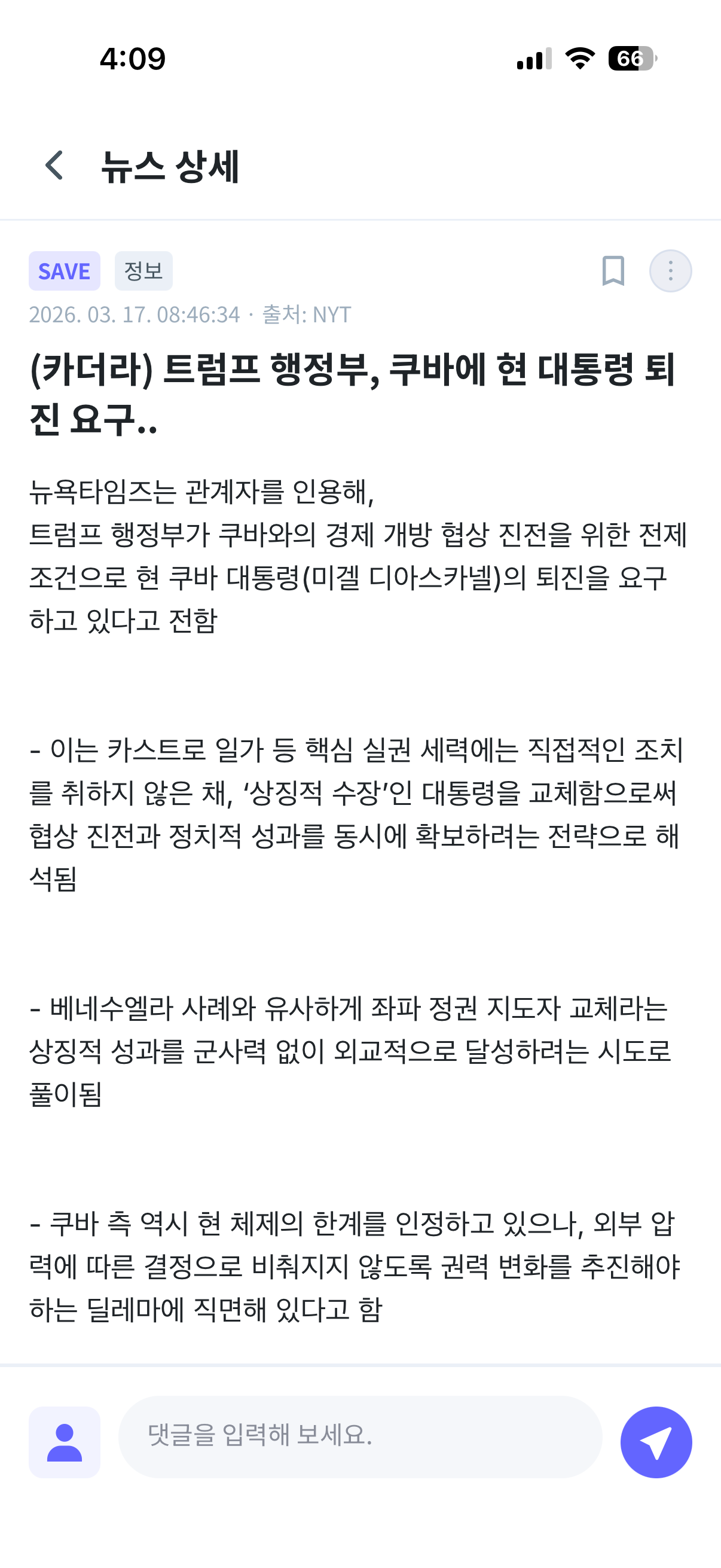IMG_3766.png
