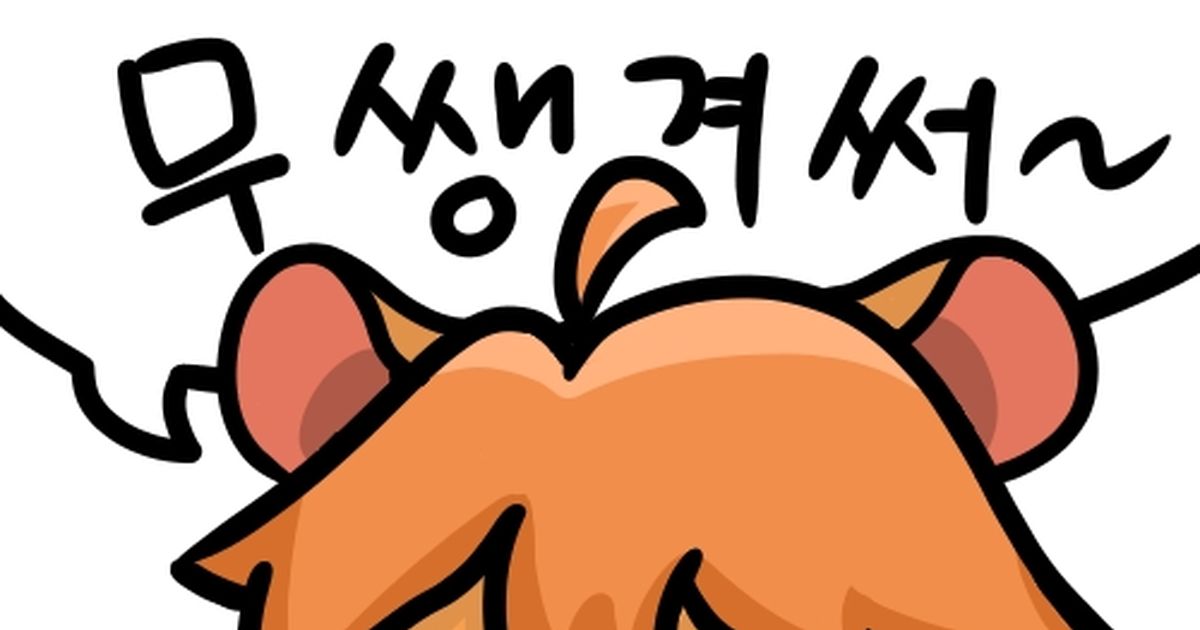 첨부 이미지